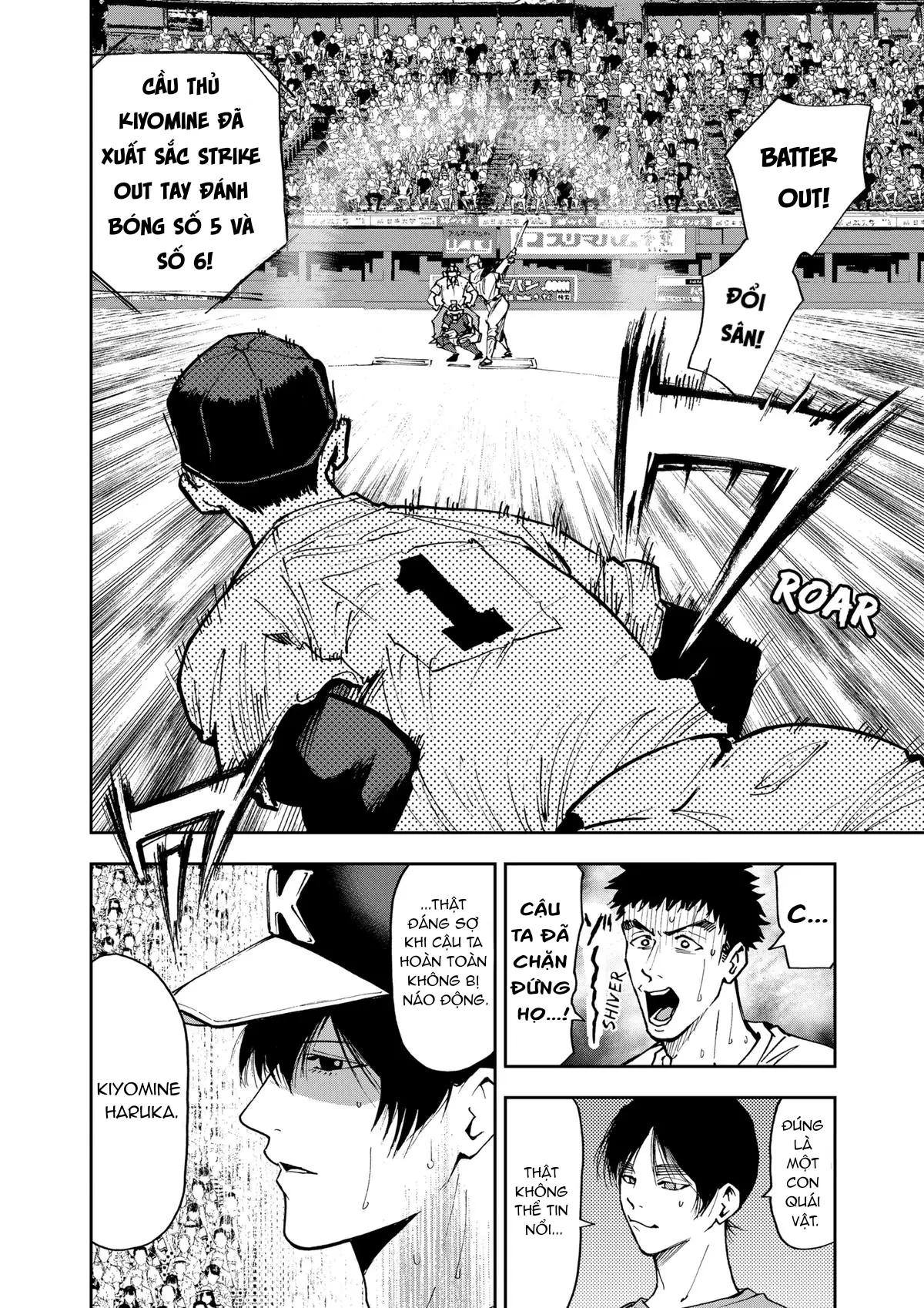 Oblivion Battery Chapter  67 - 2