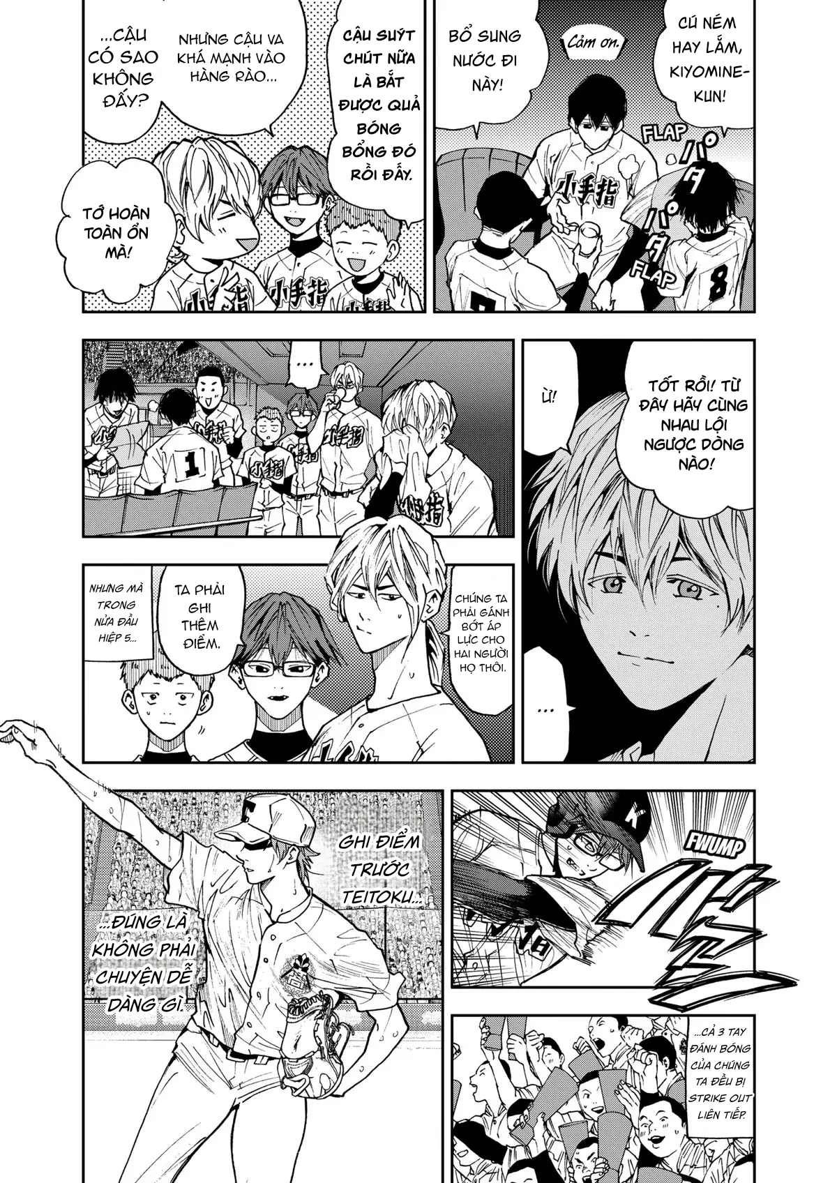 Oblivion Battery Chapter  67 - 3