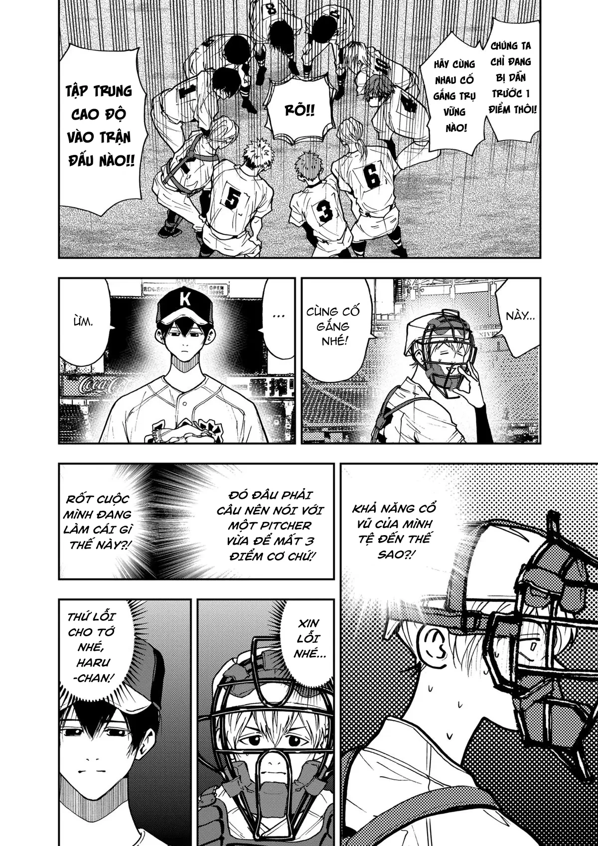 Oblivion Battery Chapter  67 - 4
