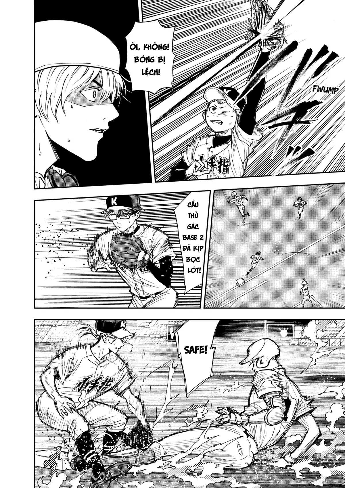 Oblivion Battery Chapter  67 - 6