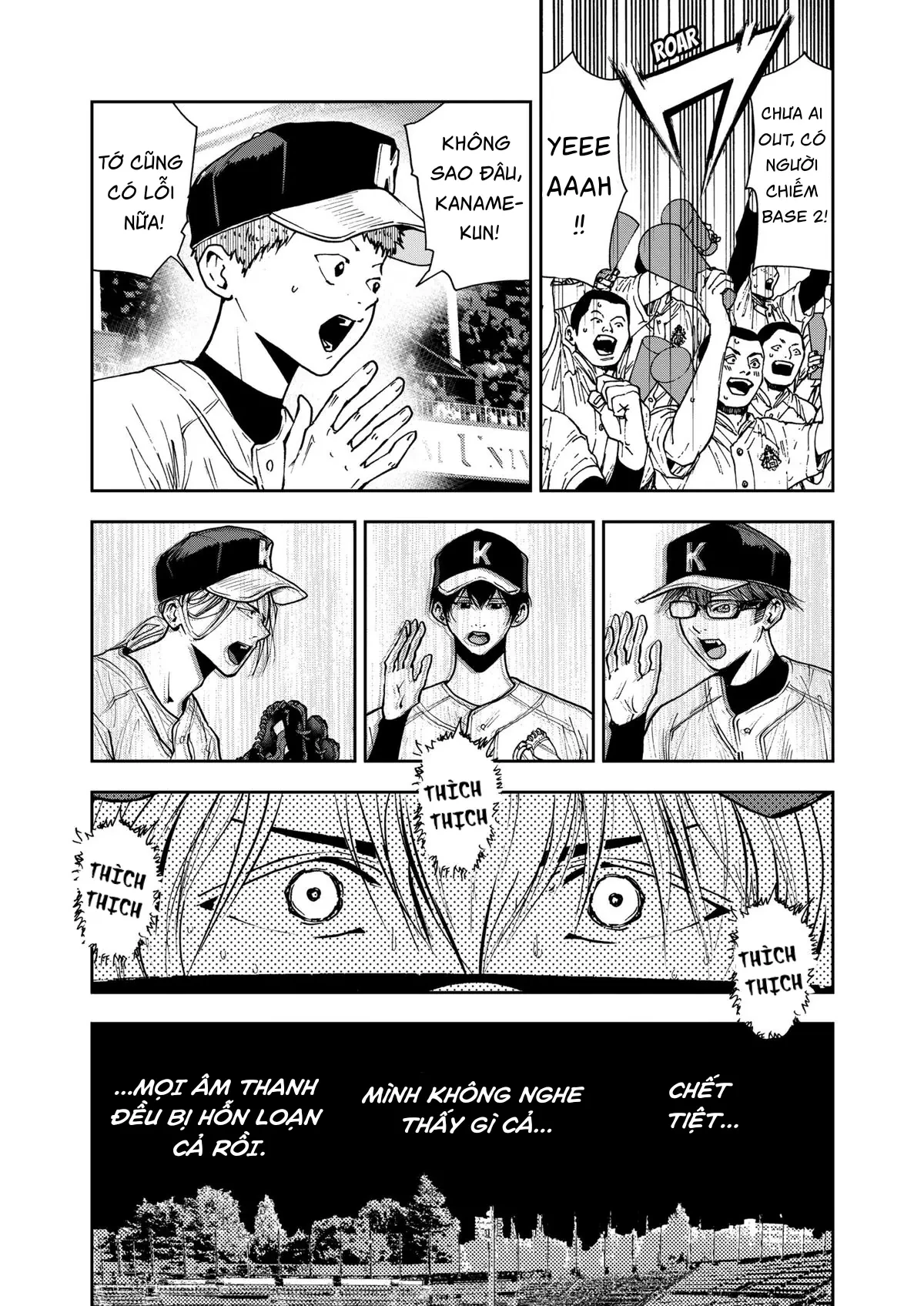 Oblivion Battery Chapter  67 - 7