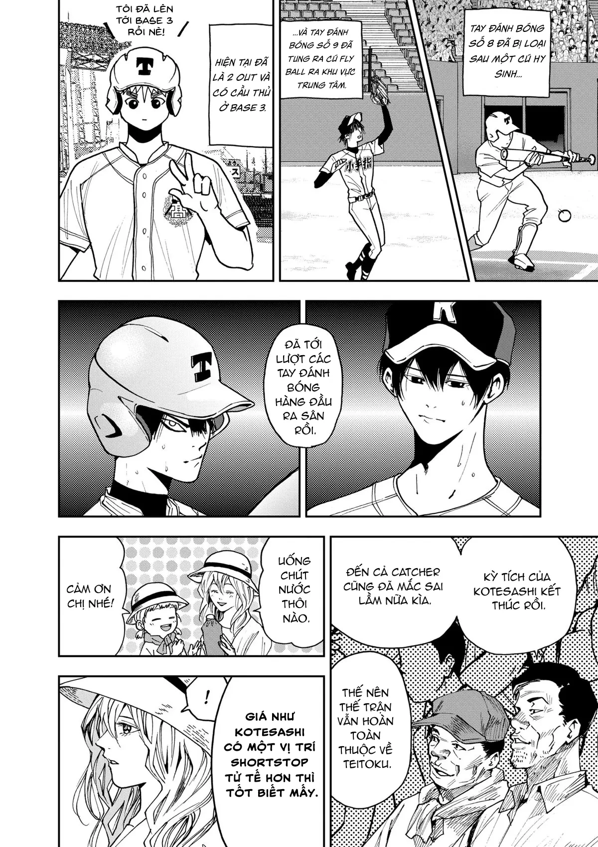 Oblivion Battery Chapter  67 - 8