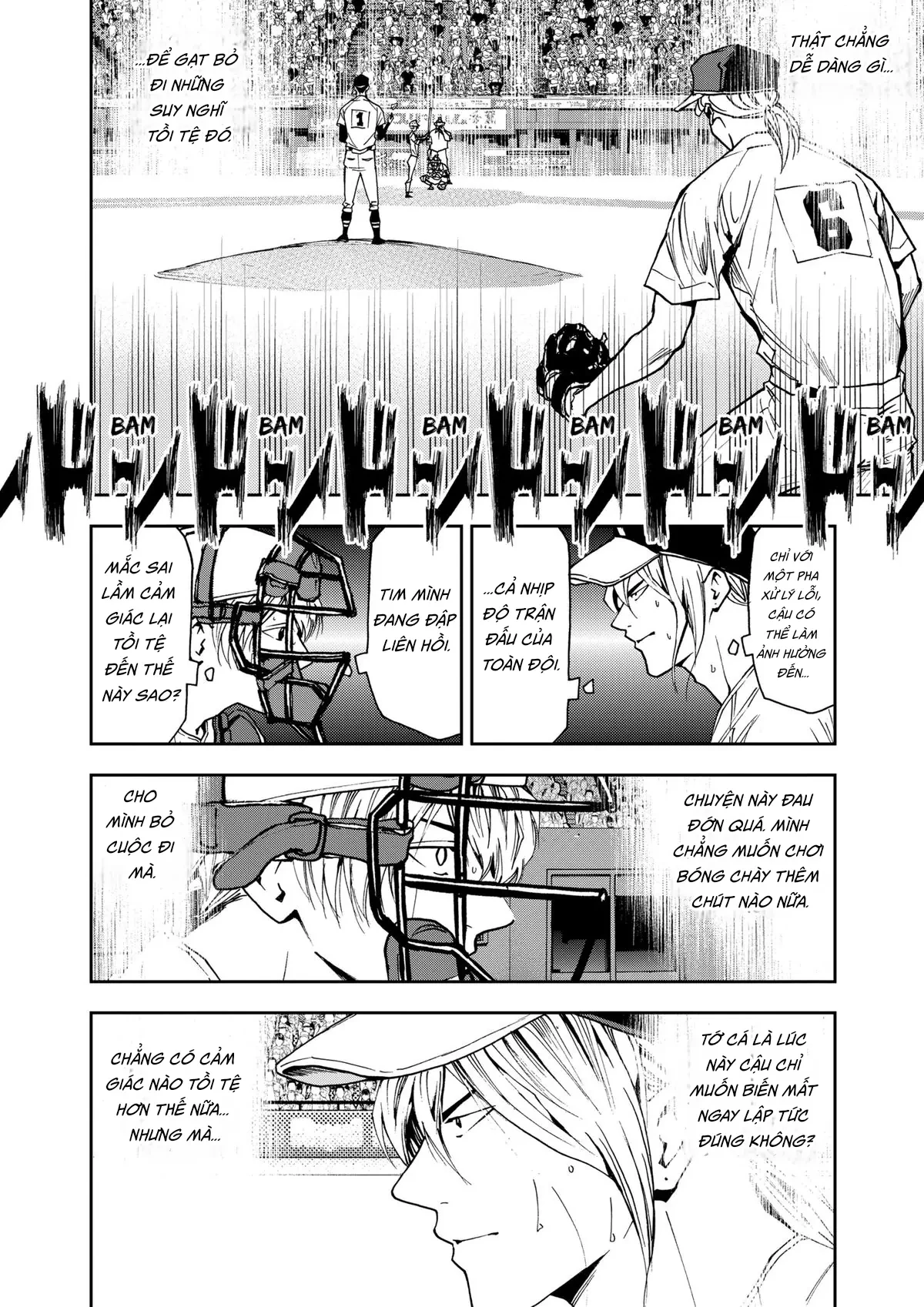 Oblivion Battery Chapter  67 - 10