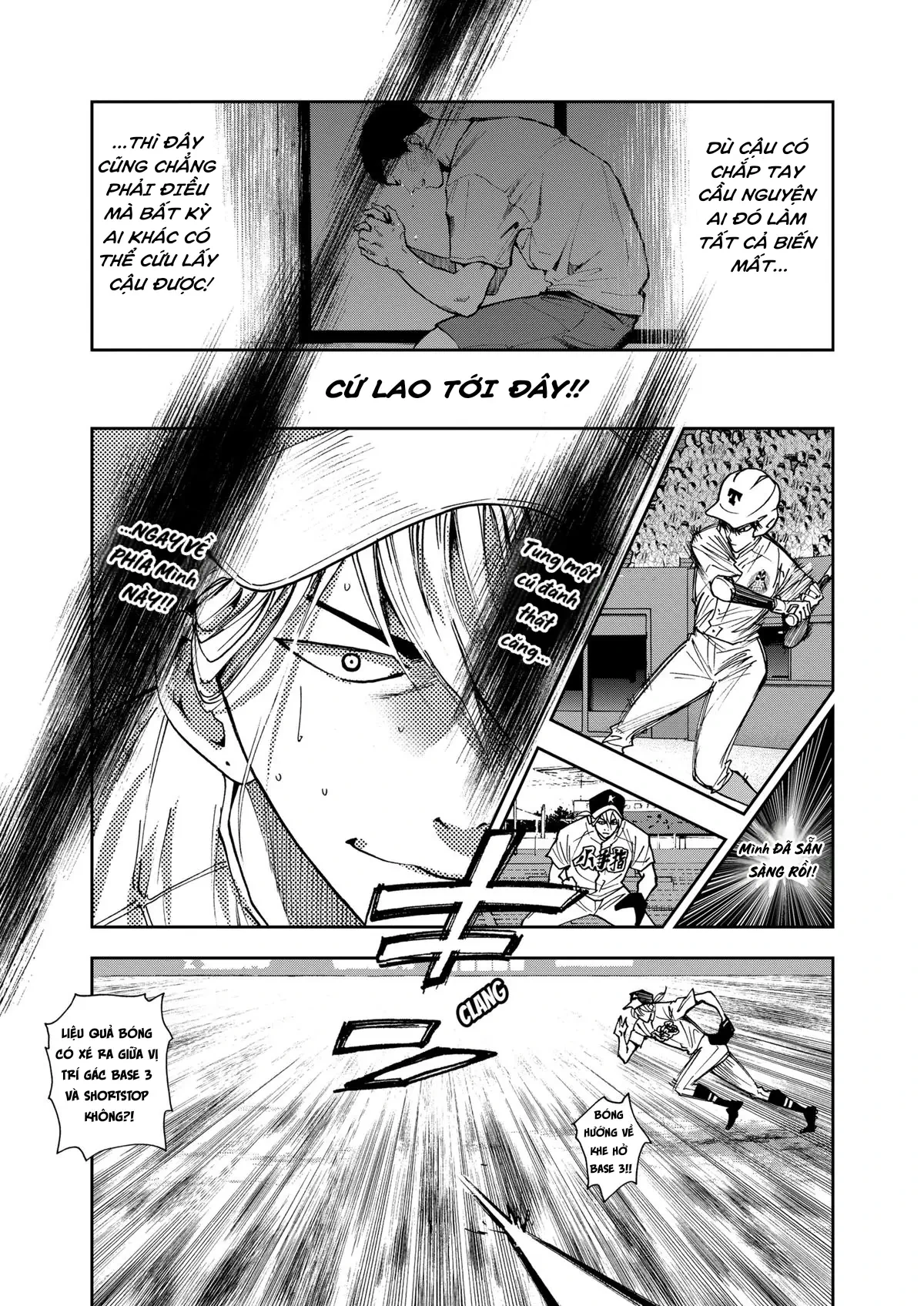 Oblivion Battery Chapter  67 - 11