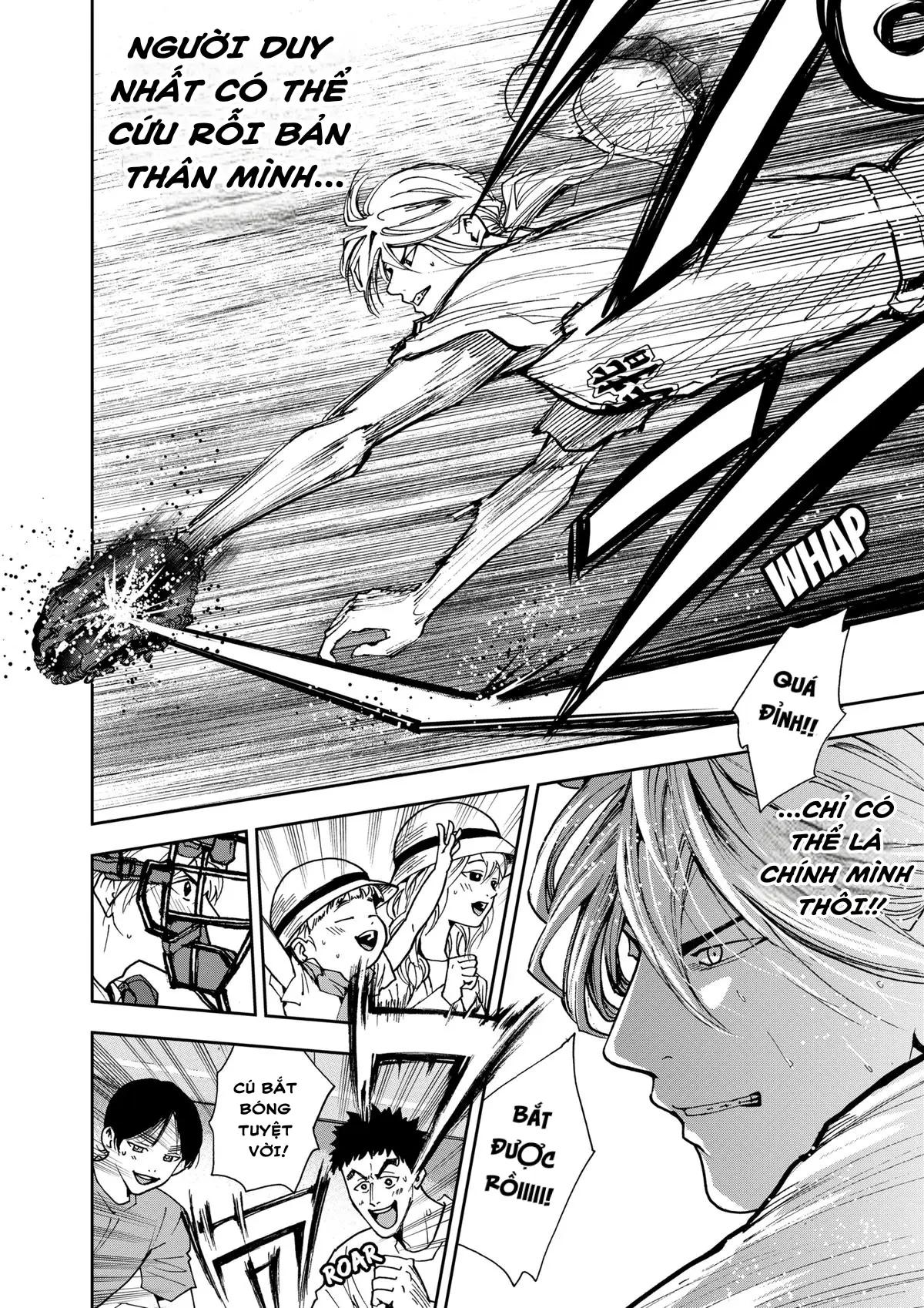 Oblivion Battery Chapter  67 - 12