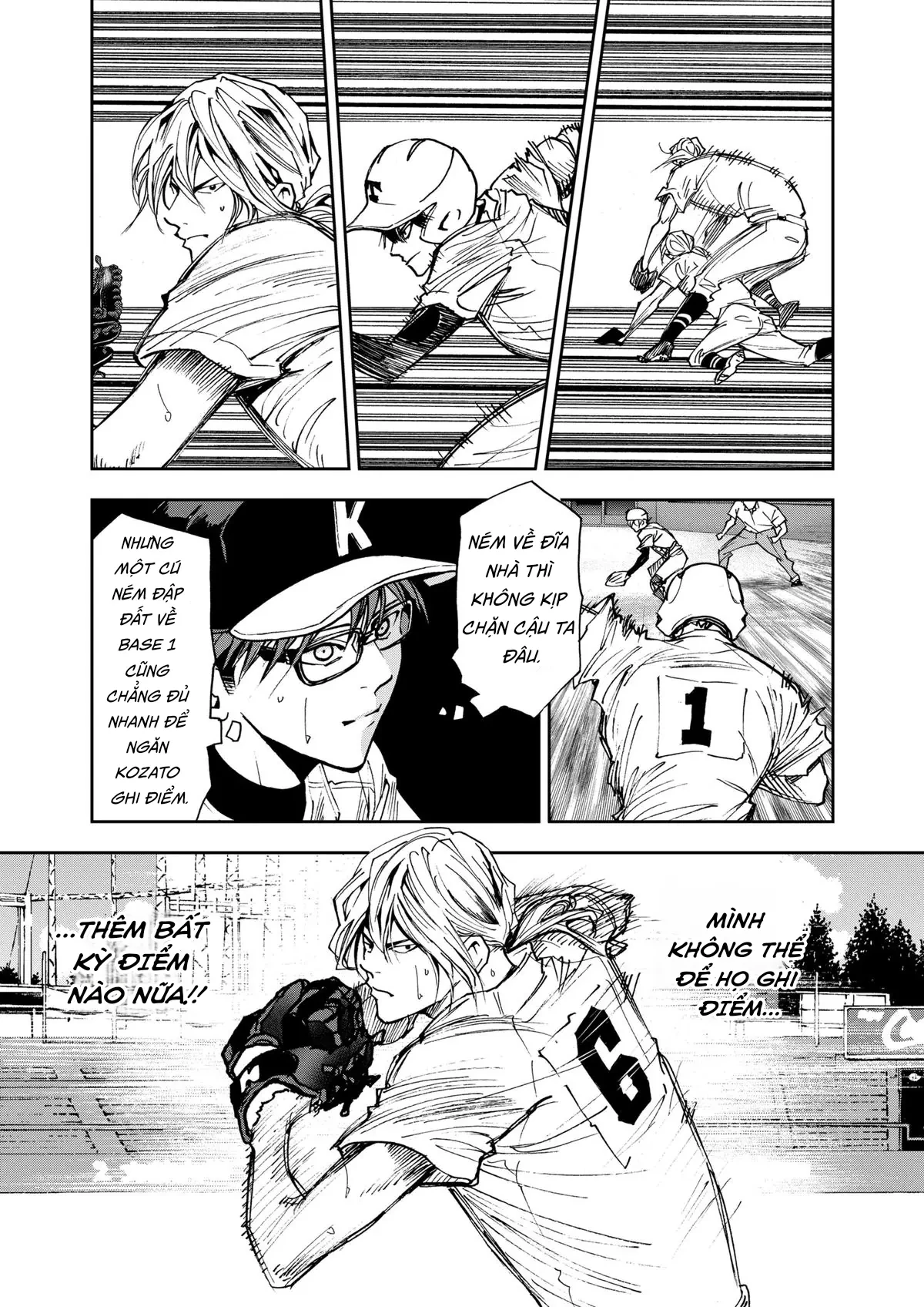 Oblivion Battery Chapter  67 - 13