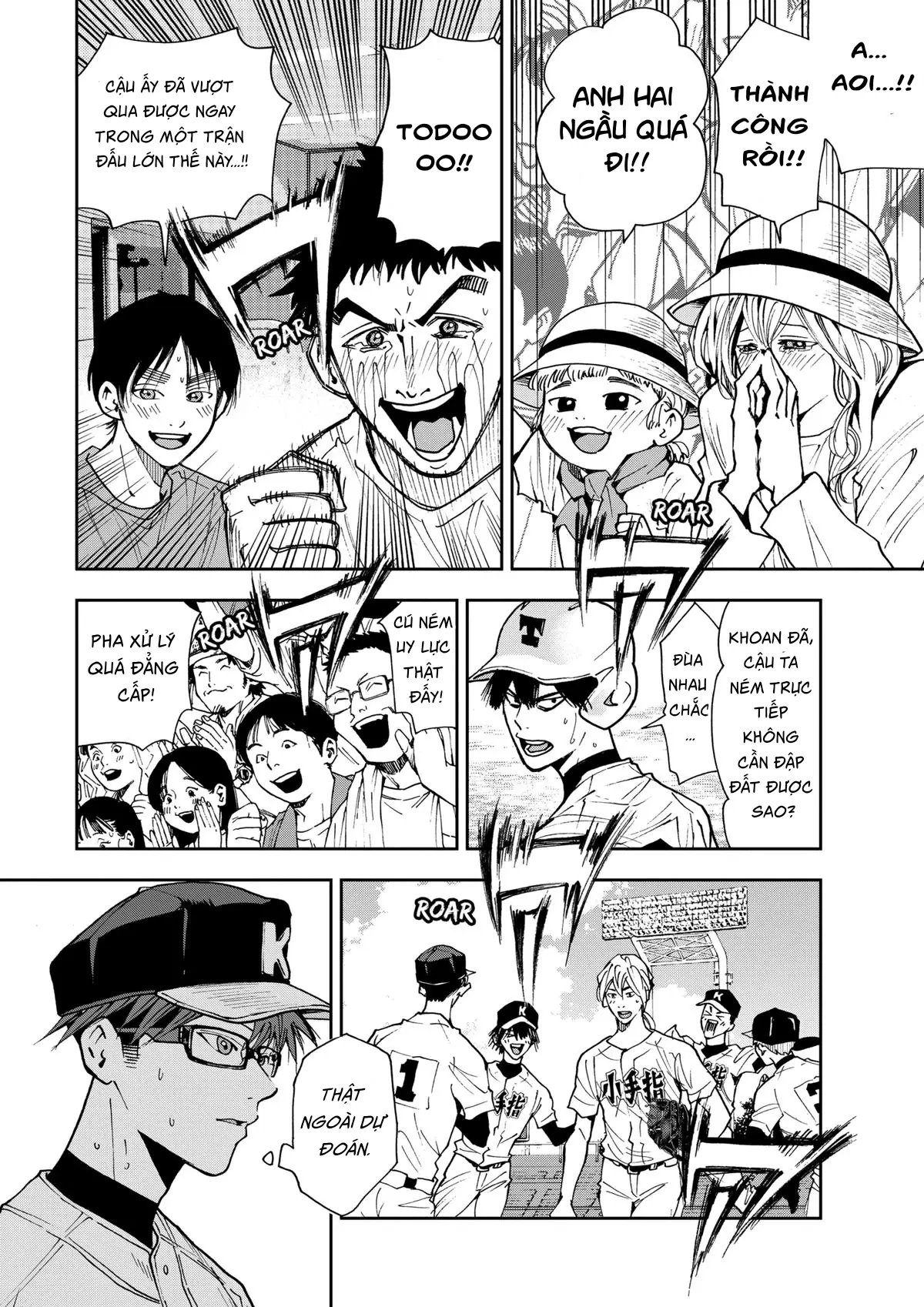 Oblivion Battery Chapter  67 - 22