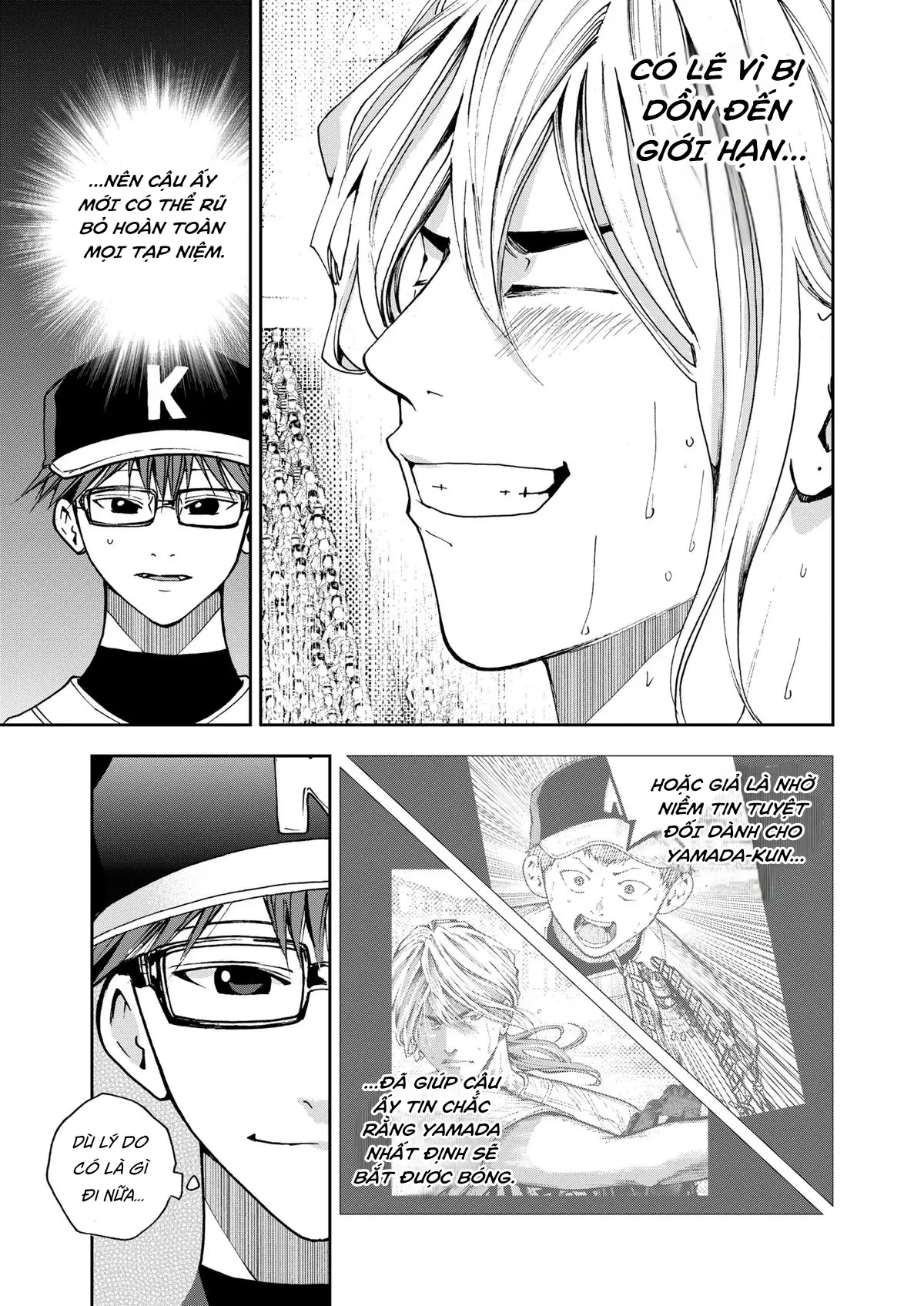 Oblivion Battery Chapter  67 - 23