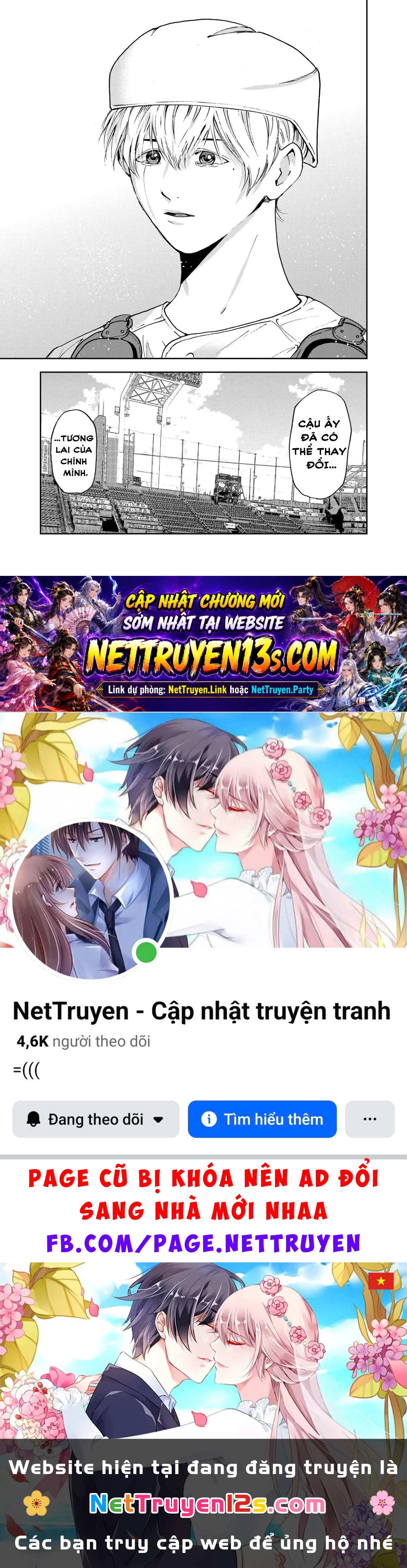 Oblivion Battery Chapter  67 - 25