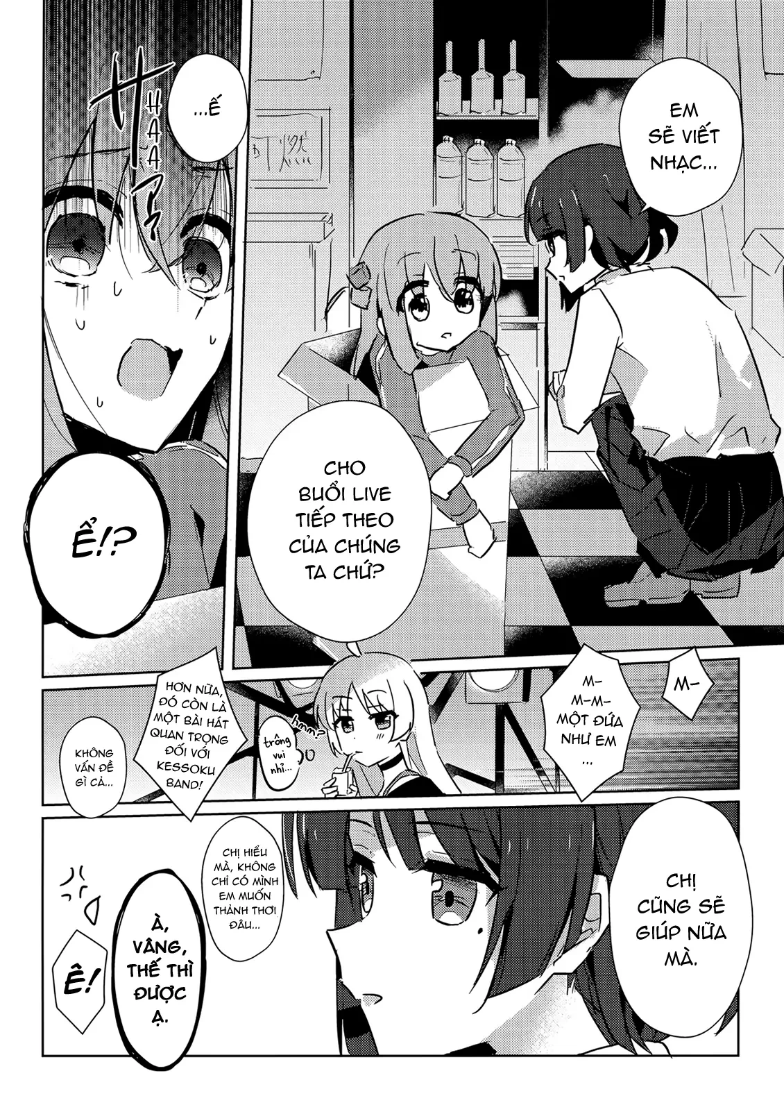 Tôi không còn nghe được tiếng đường ray xe lửa nữa [BTR doujinshi] Oneshot - 15