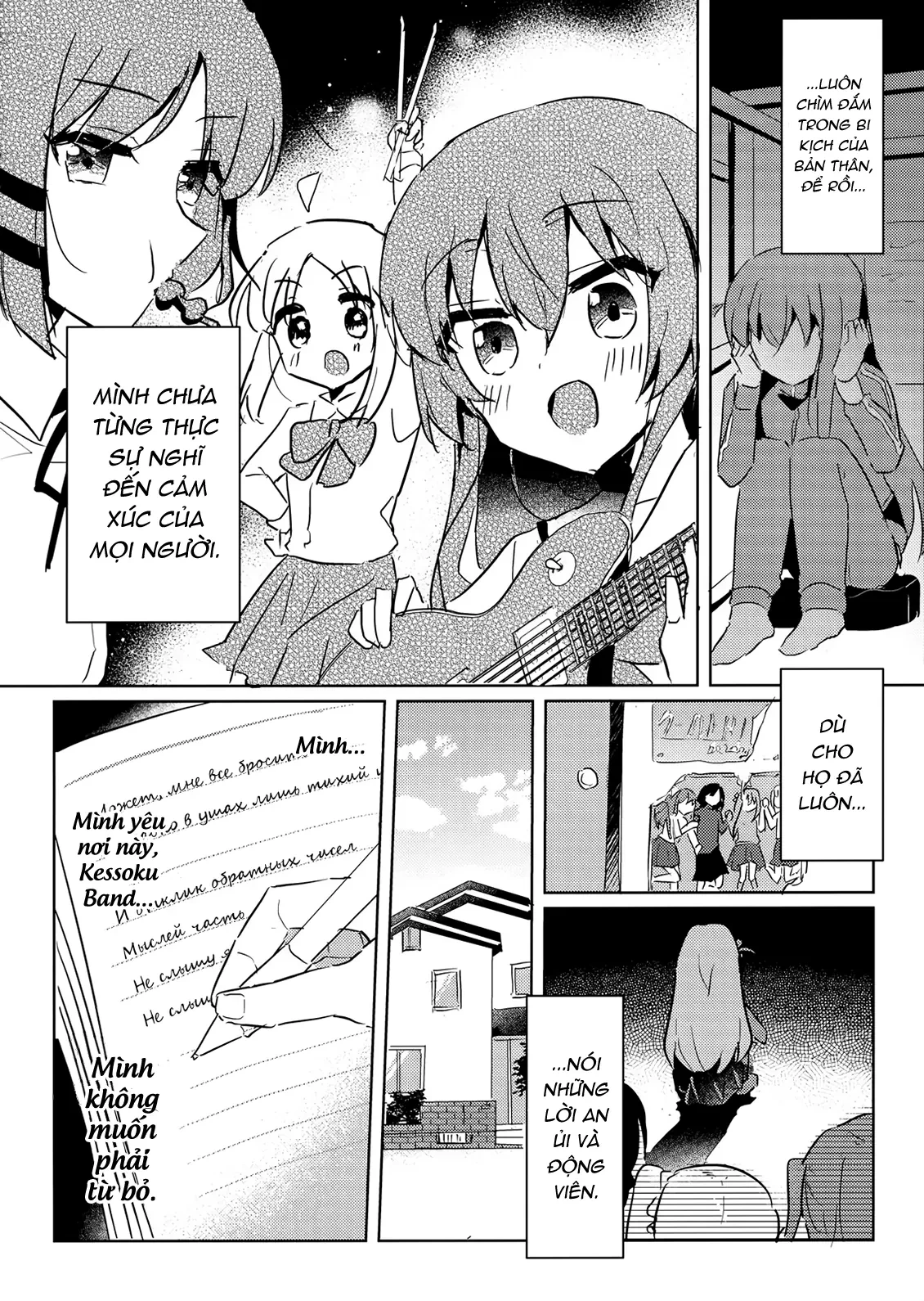Tôi không còn nghe được tiếng đường ray xe lửa nữa [BTR doujinshi] Oneshot - 17