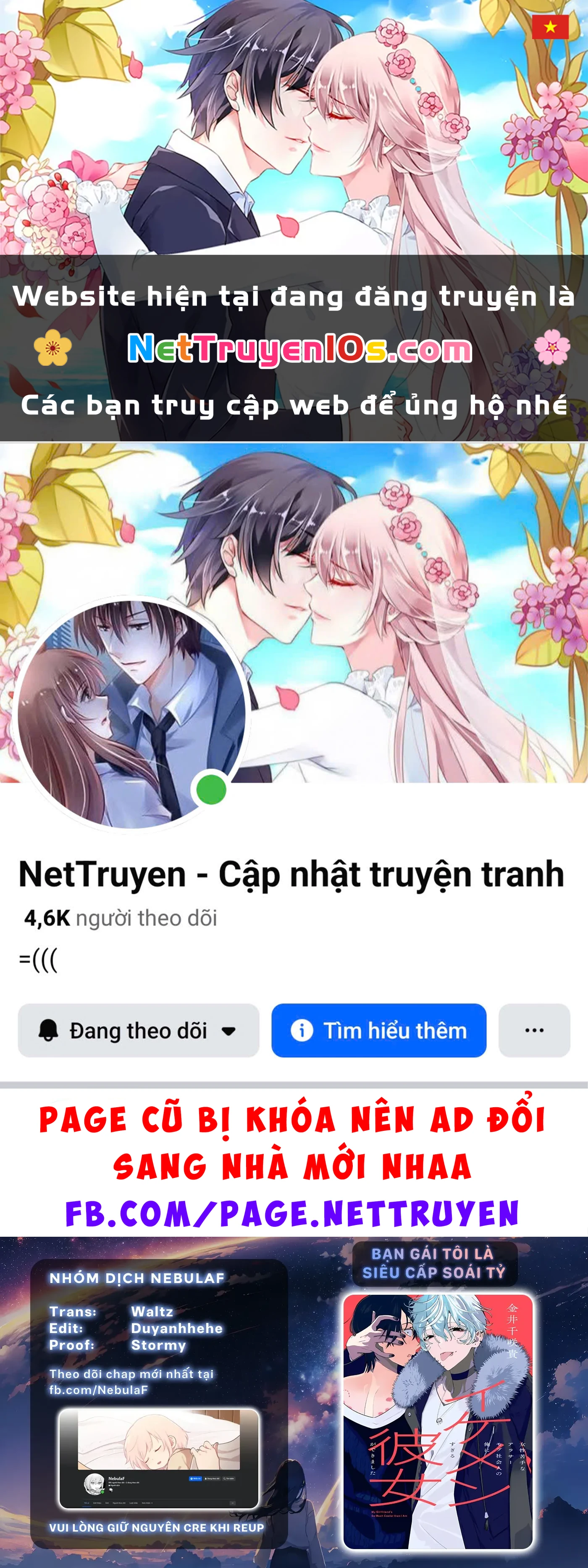 Bạn gái tôi là siêu cấp soái tỷ Chapter  1 - 1