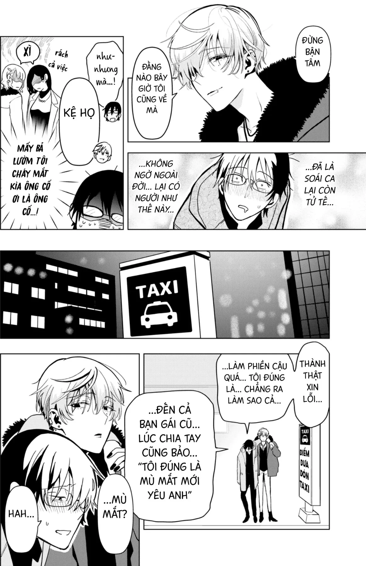 Bạn gái tôi là siêu cấp soái tỷ Chapter  1 - 3