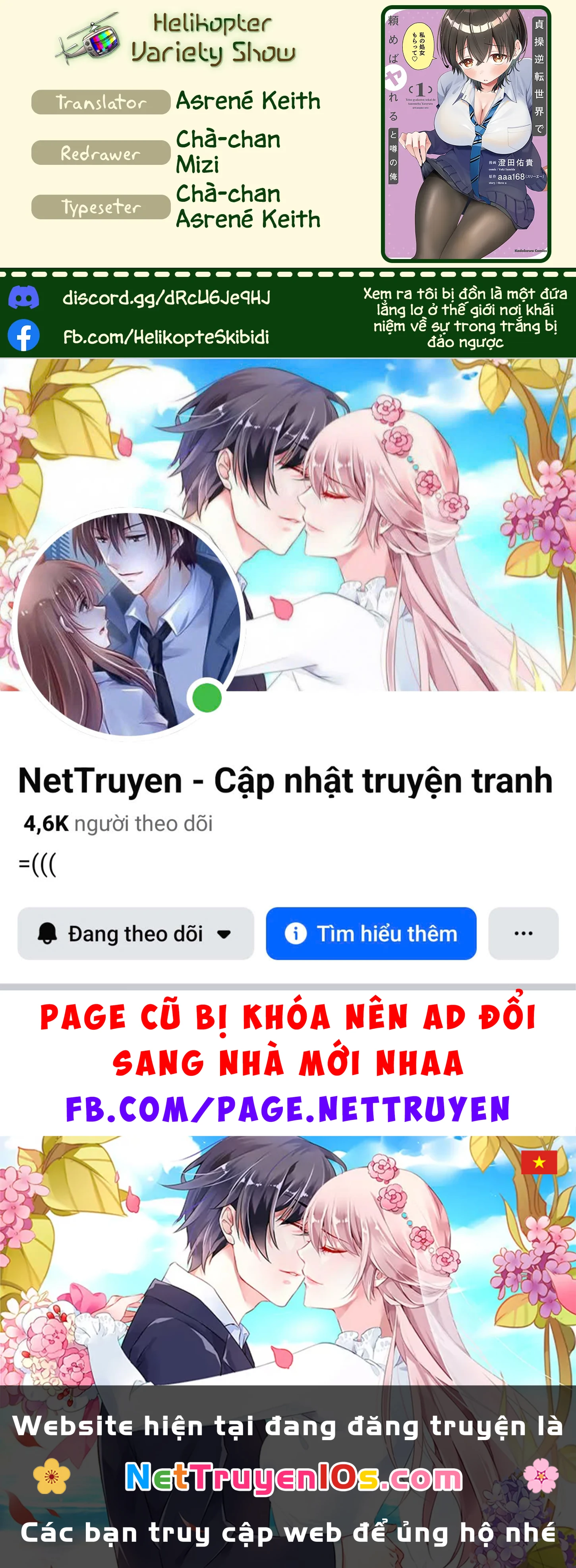 Xem ra tôi bị đồn là một đứa lẳng lơ ở thế giới nơi khái niệm về sự trong trắng bị đảo ngược Chapter  1 - 19