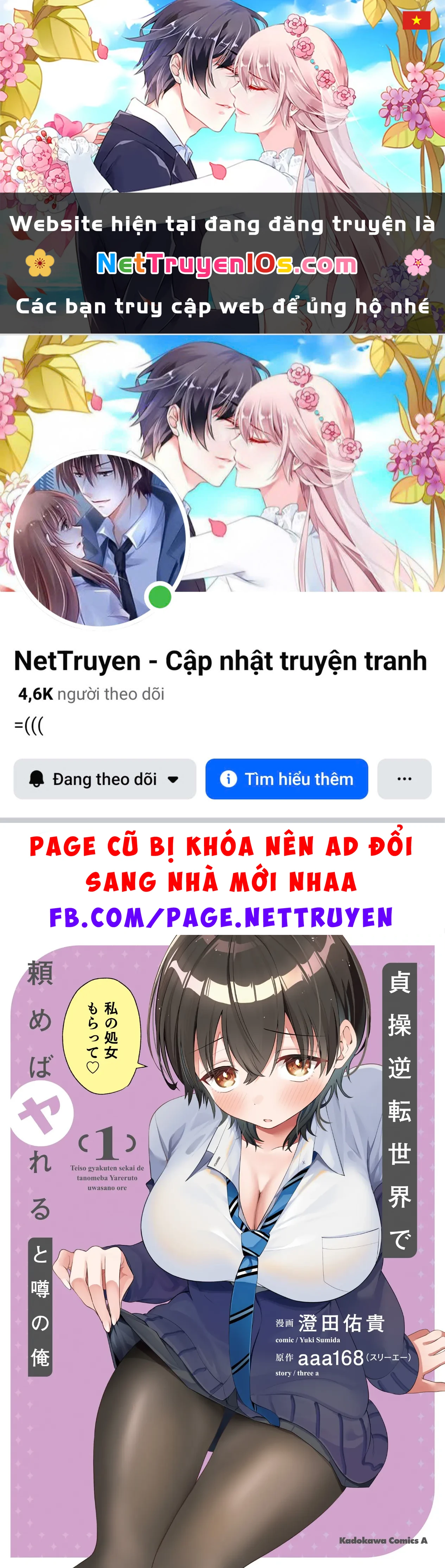 Xem ra tôi bị đồn là một đứa lẳng lơ ở thế giới nơi khái niệm về sự trong trắng bị đảo ngược Chapter  2 - 1