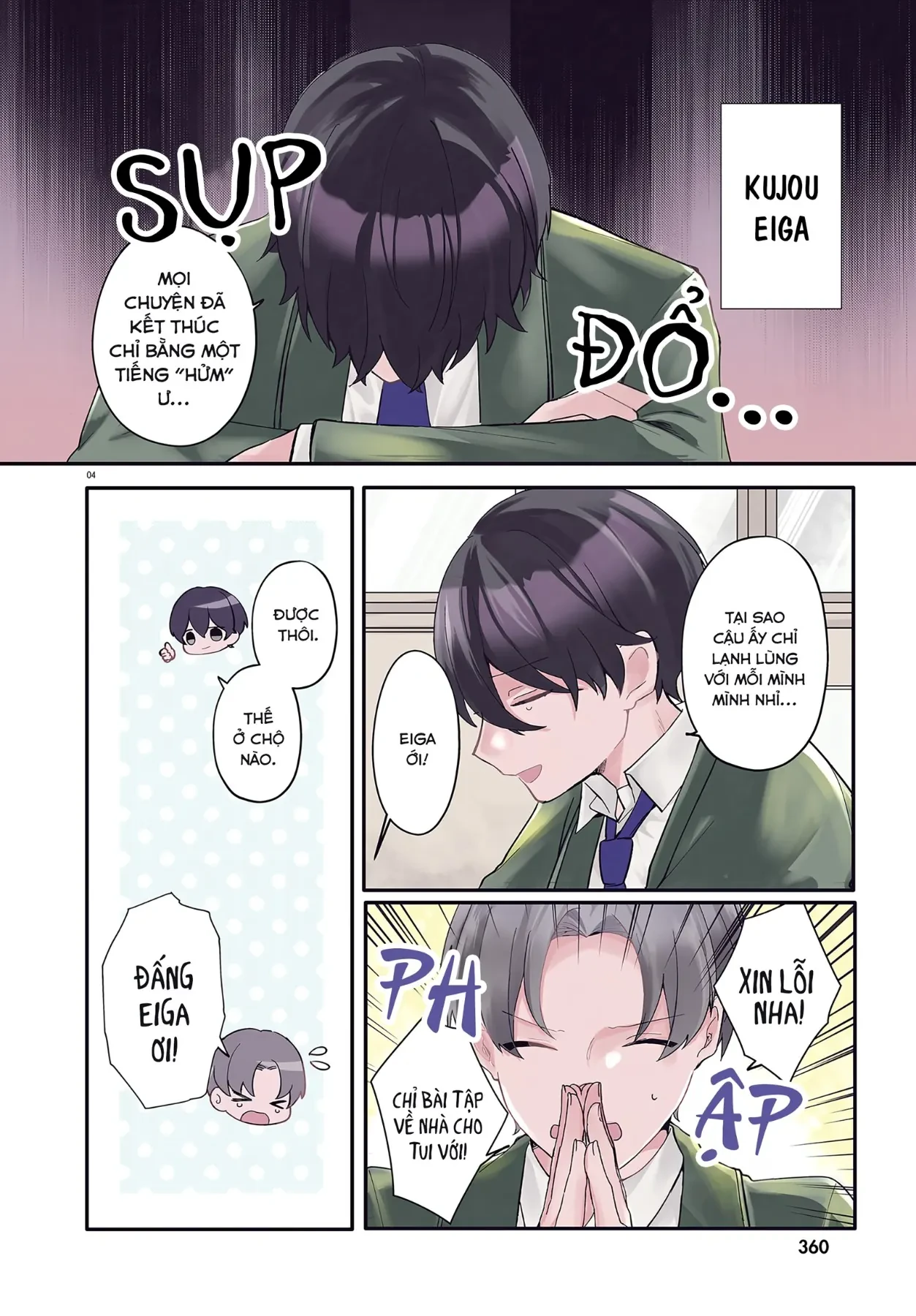 Cô hầu gái nhà tôi trông giống hệt cô bạn tôi thích ở trong lớp Chapter  1 - 4