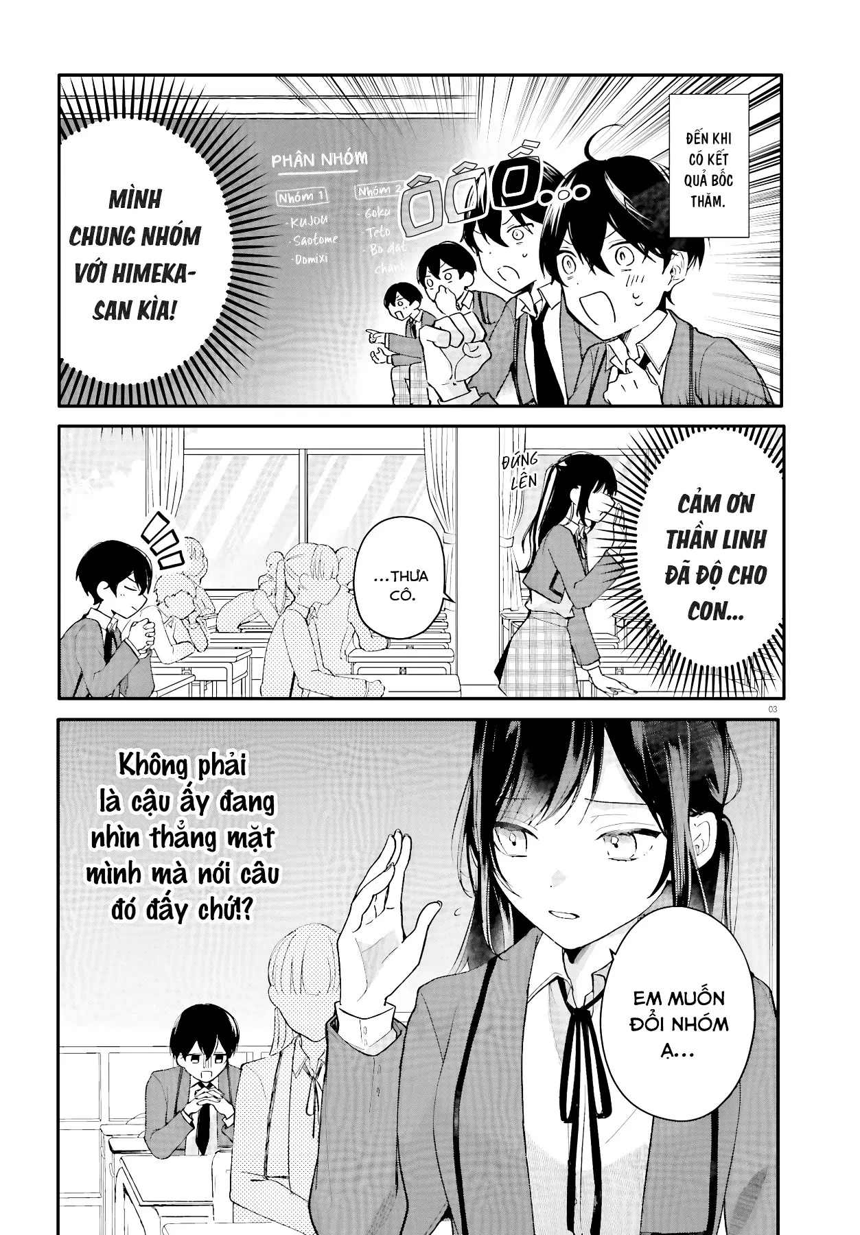 Cô hầu gái nhà tôi trông giống hệt cô bạn tôi thích ở trong lớp Chapter  2 - 3