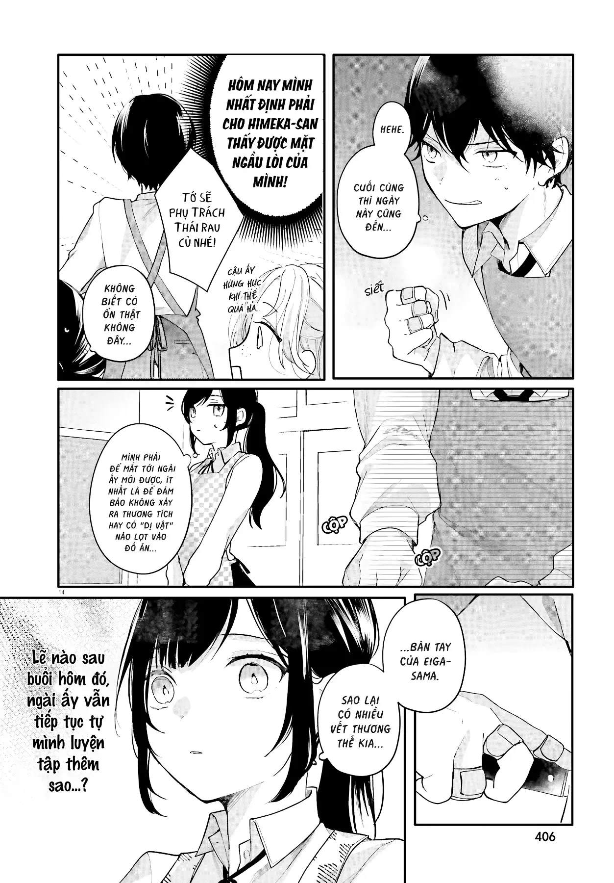 Cô hầu gái nhà tôi trông giống hệt cô bạn tôi thích ở trong lớp Chapter  2 - 14