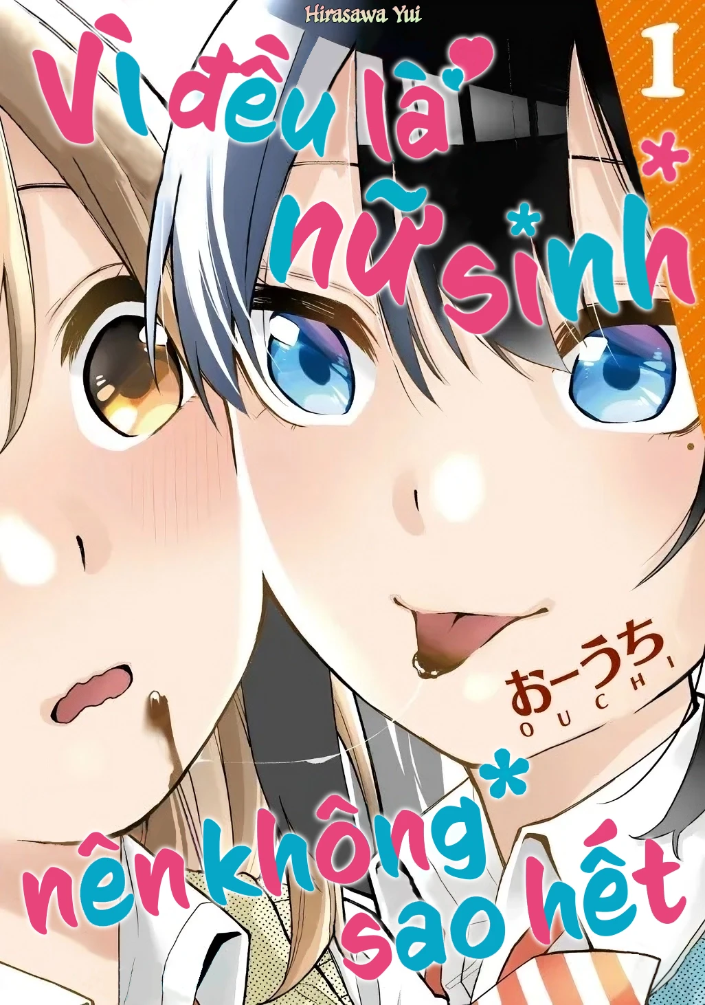 Joshikou Dakara Safe Chapter 1 - 1