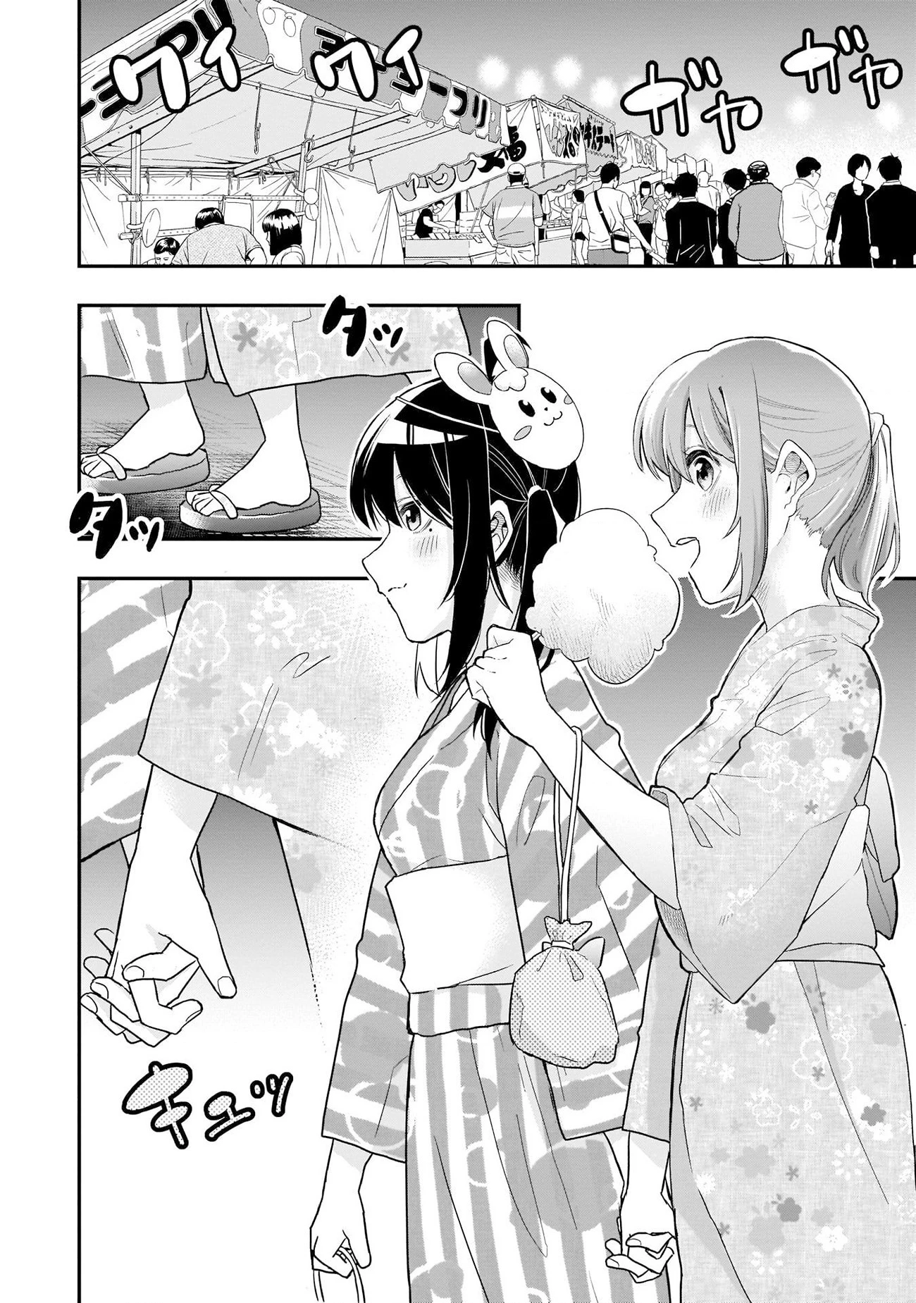 Joshikou Dakara Safe Chapter 4 - 3