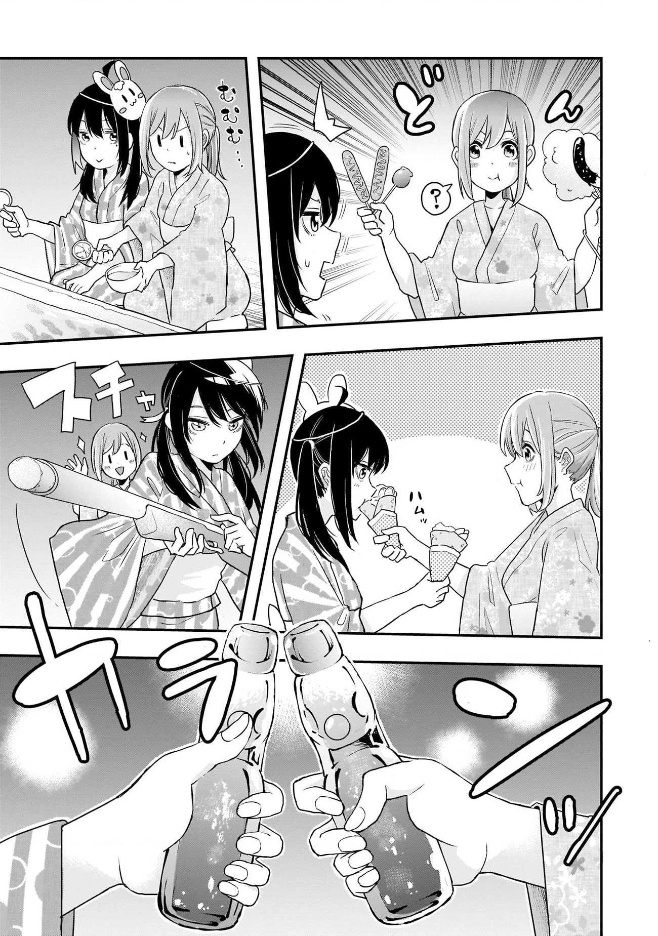 Joshikou Dakara Safe Chapter 4 - 4