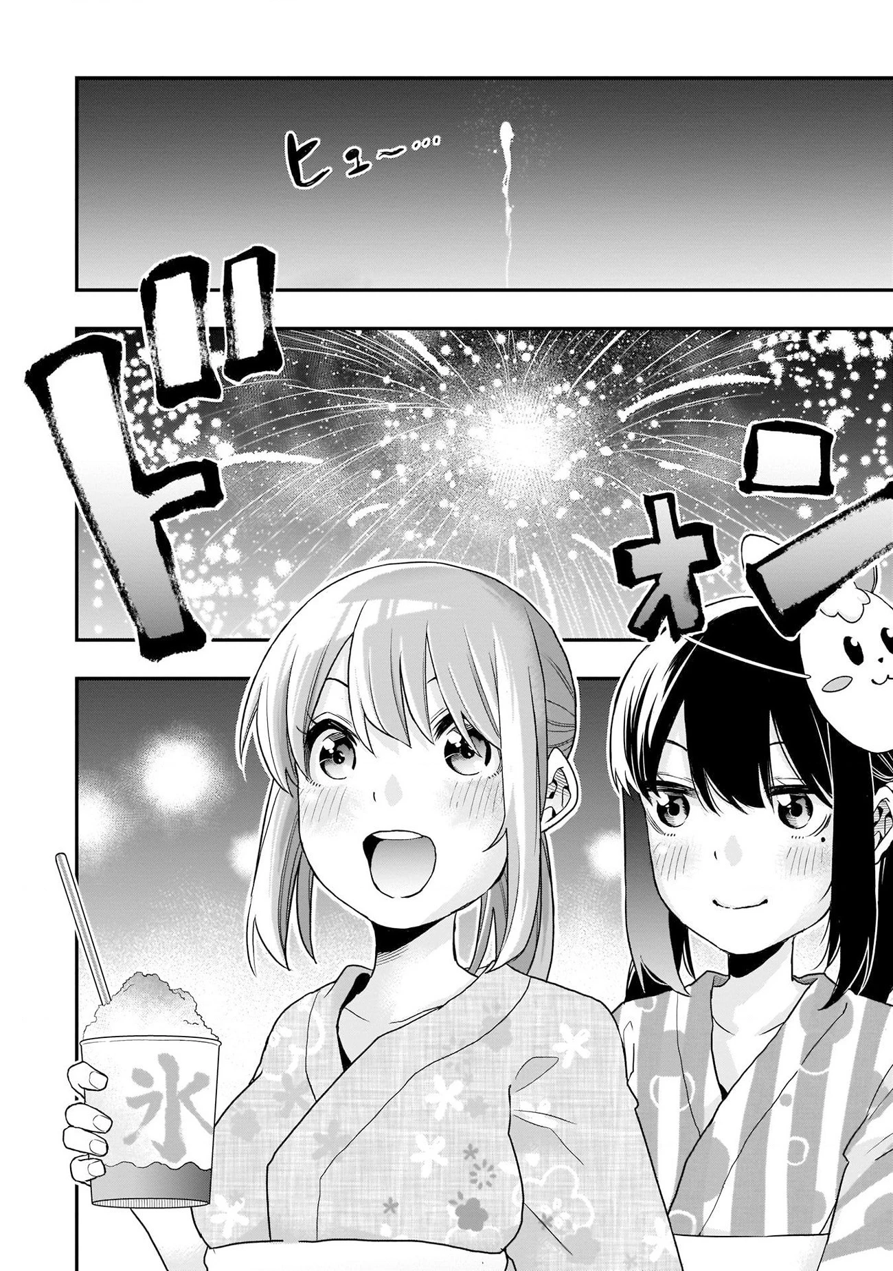 Joshikou Dakara Safe Chapter 4 - 5
