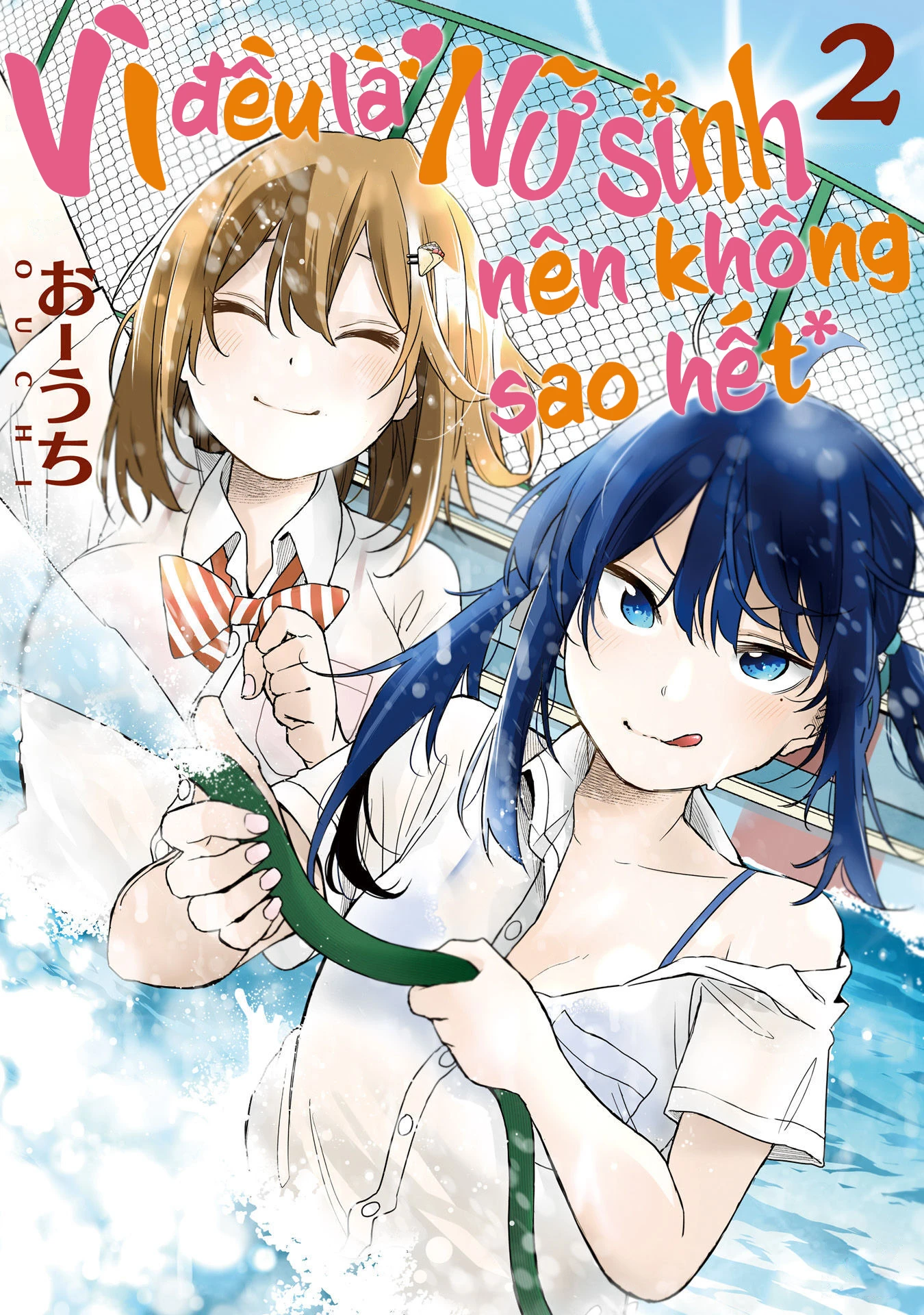 Joshikou Dakara Safe Chapter 11 - 1