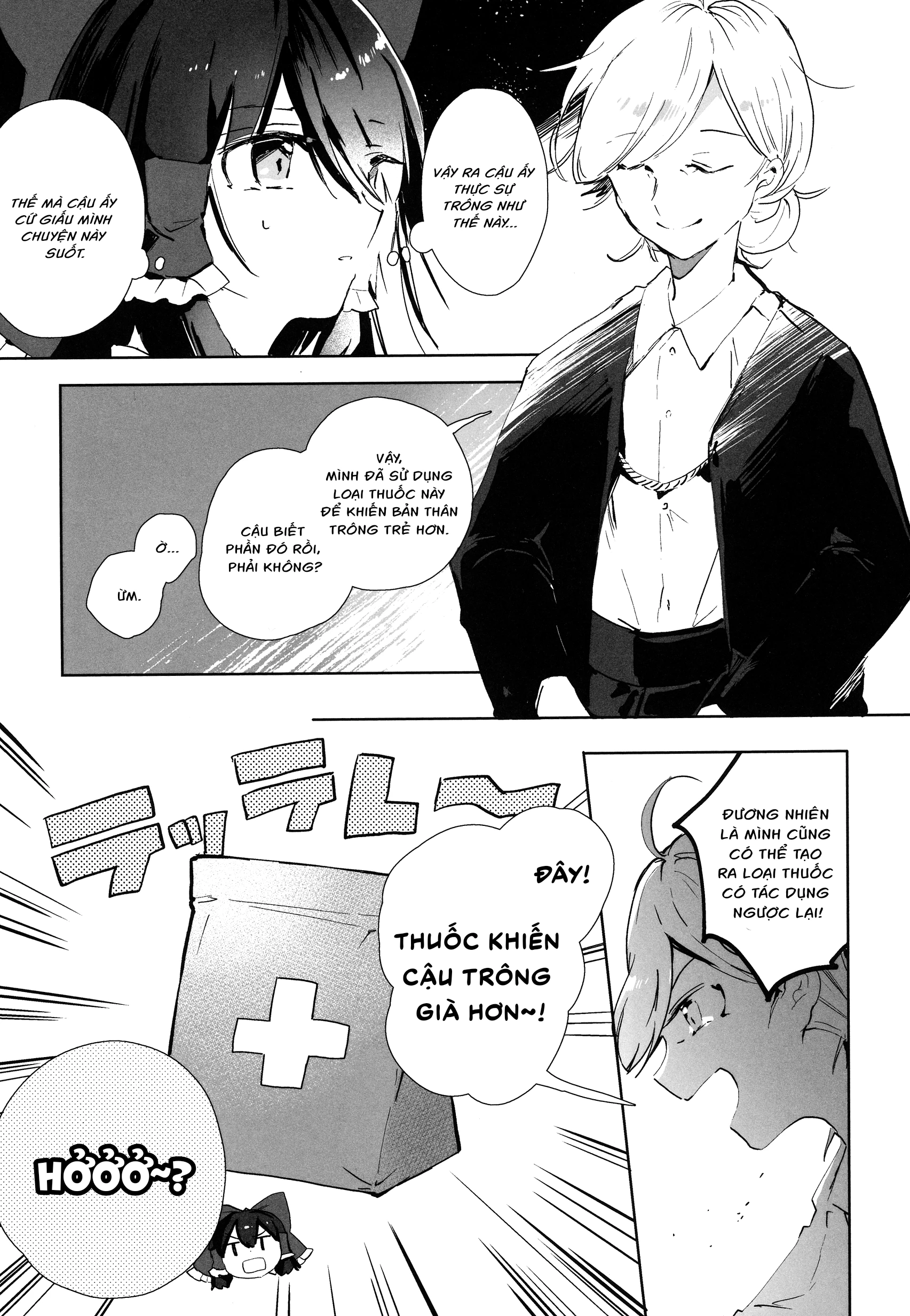 Touhou - Lost Girl - Lost Lady (Doujinshi) Chapter 0.1 - 3