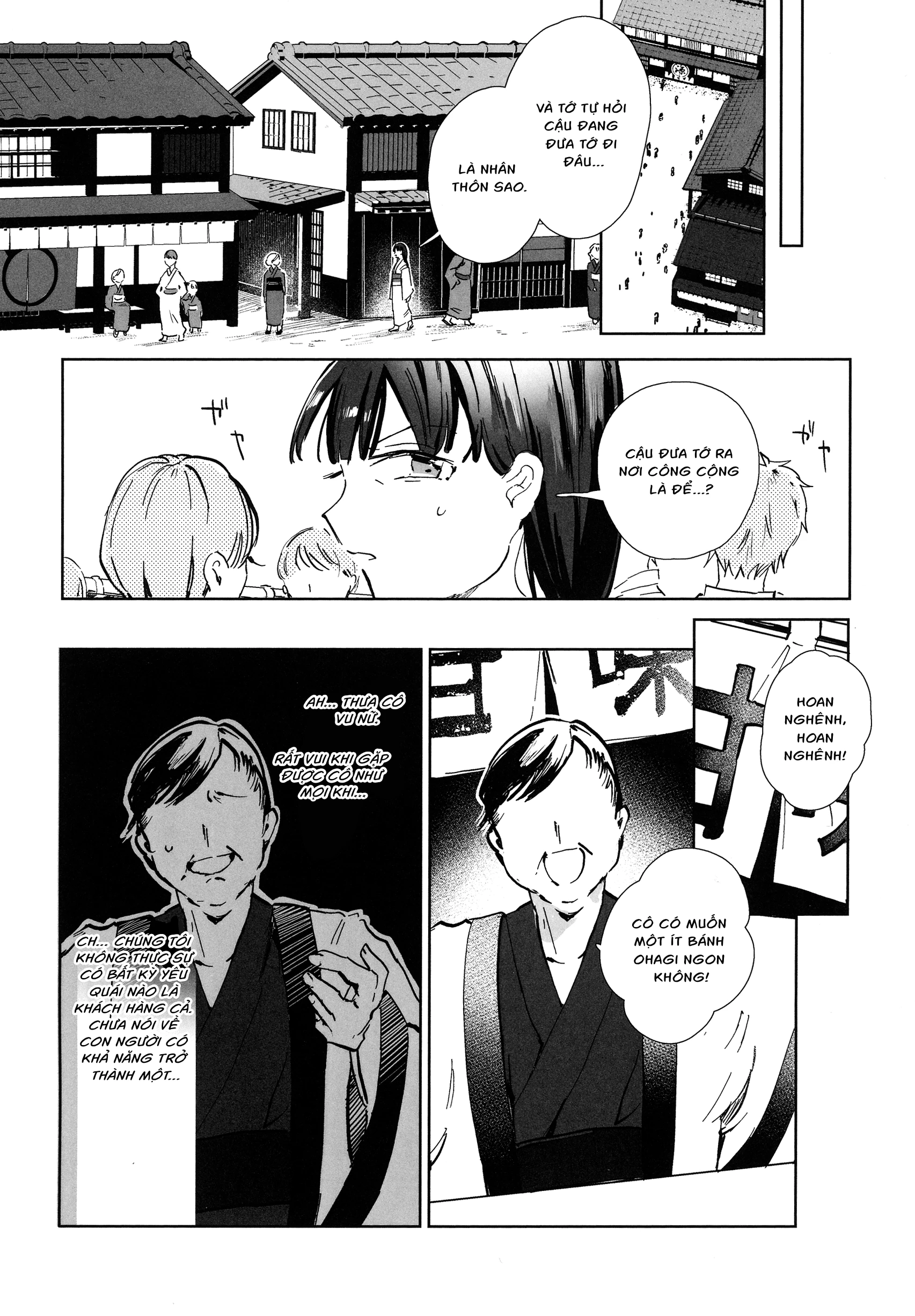 Touhou - Lost Girl - Lost Lady (Doujinshi) Chapter 0.1 - 5