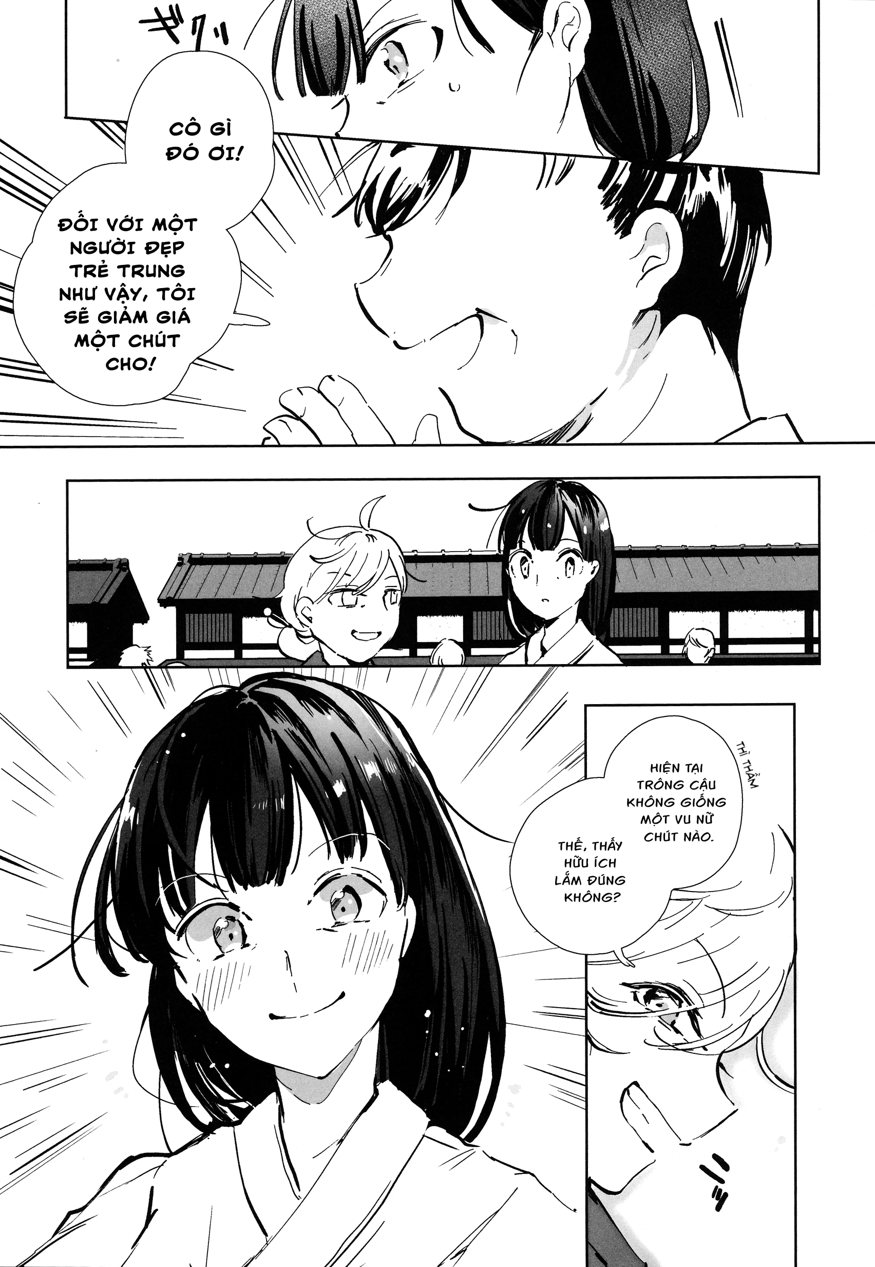 Touhou - Lost Girl - Lost Lady (Doujinshi) Chapter 0.1 - 6