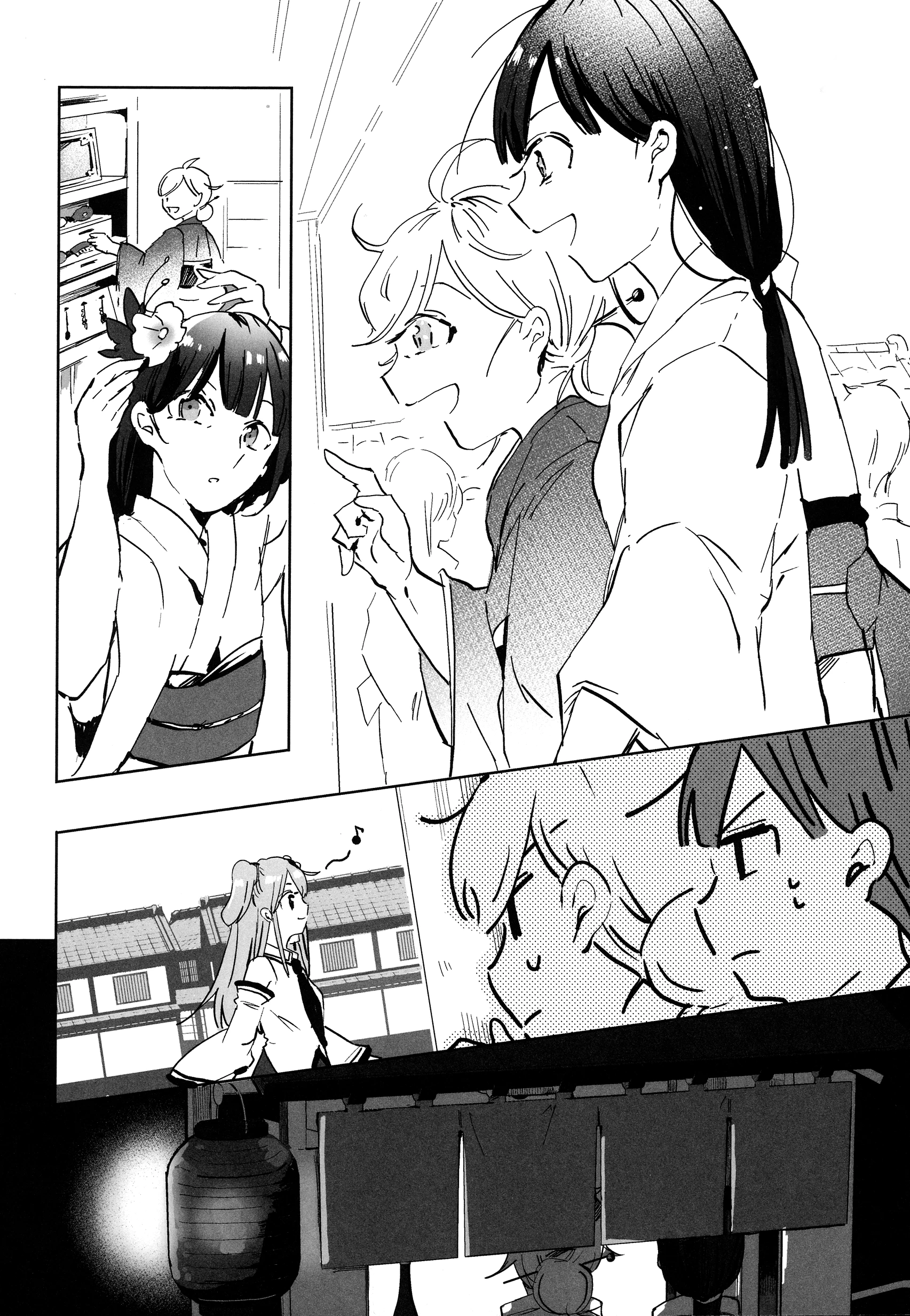 Touhou - Lost Girl - Lost Lady (Doujinshi) Chapter 0.1 - 7