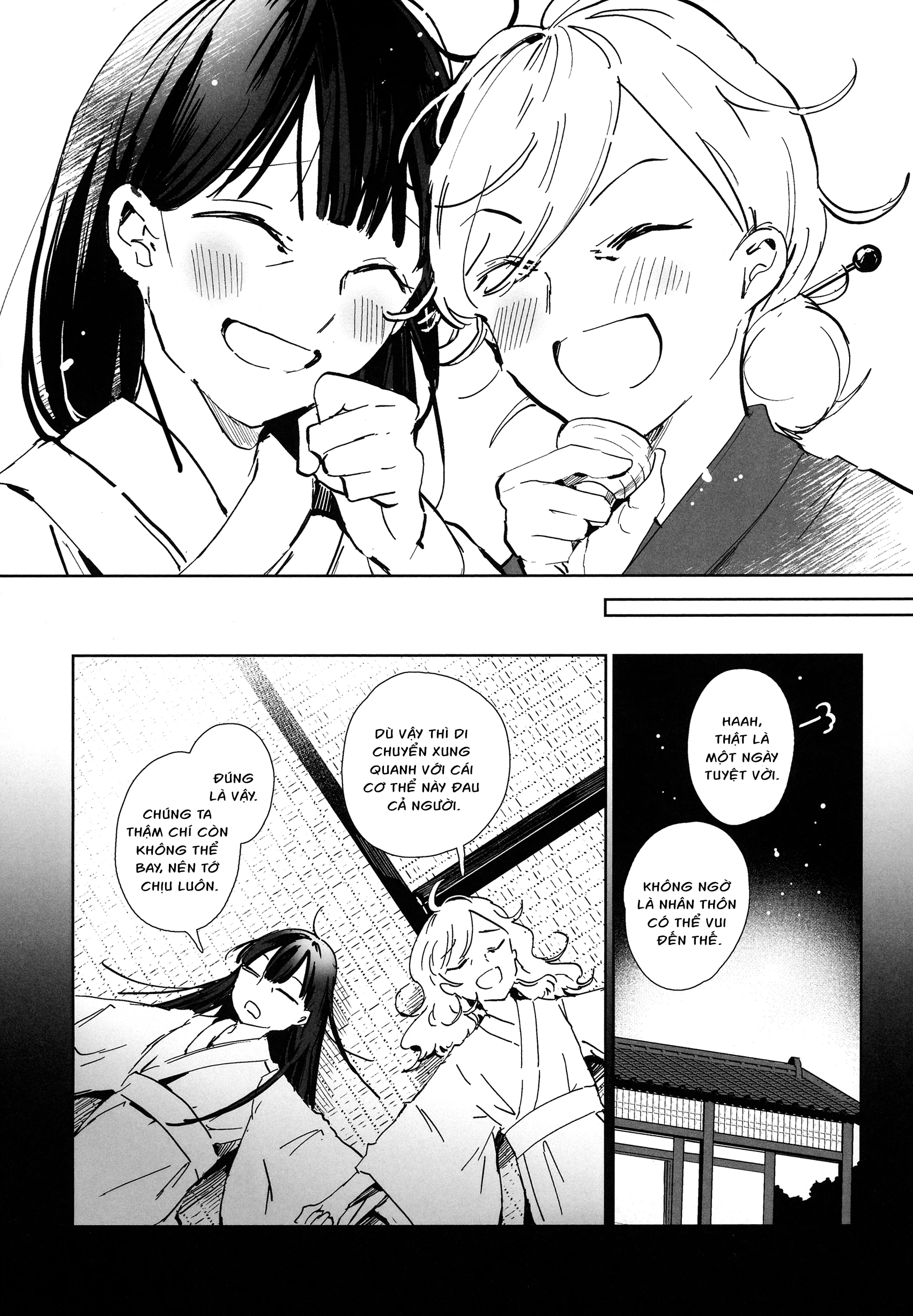 Touhou - Lost Girl - Lost Lady (Doujinshi) Chapter 0.1 - 8