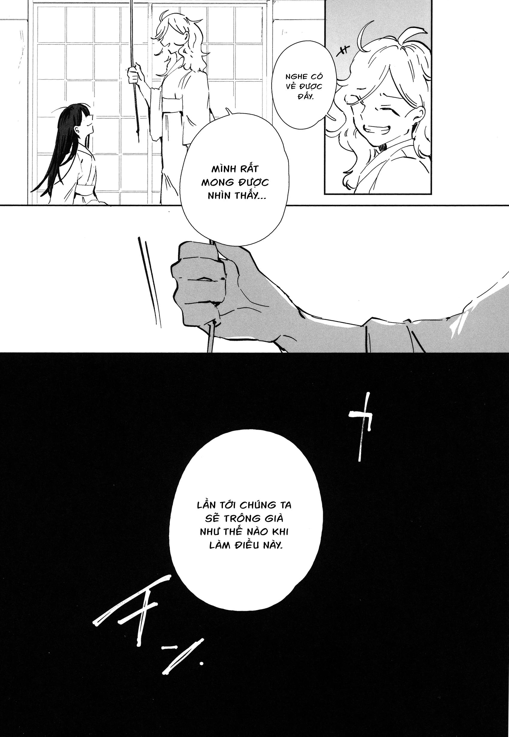 Touhou - Lost Girl - Lost Lady (Doujinshi) Chapter 0.1 - 10