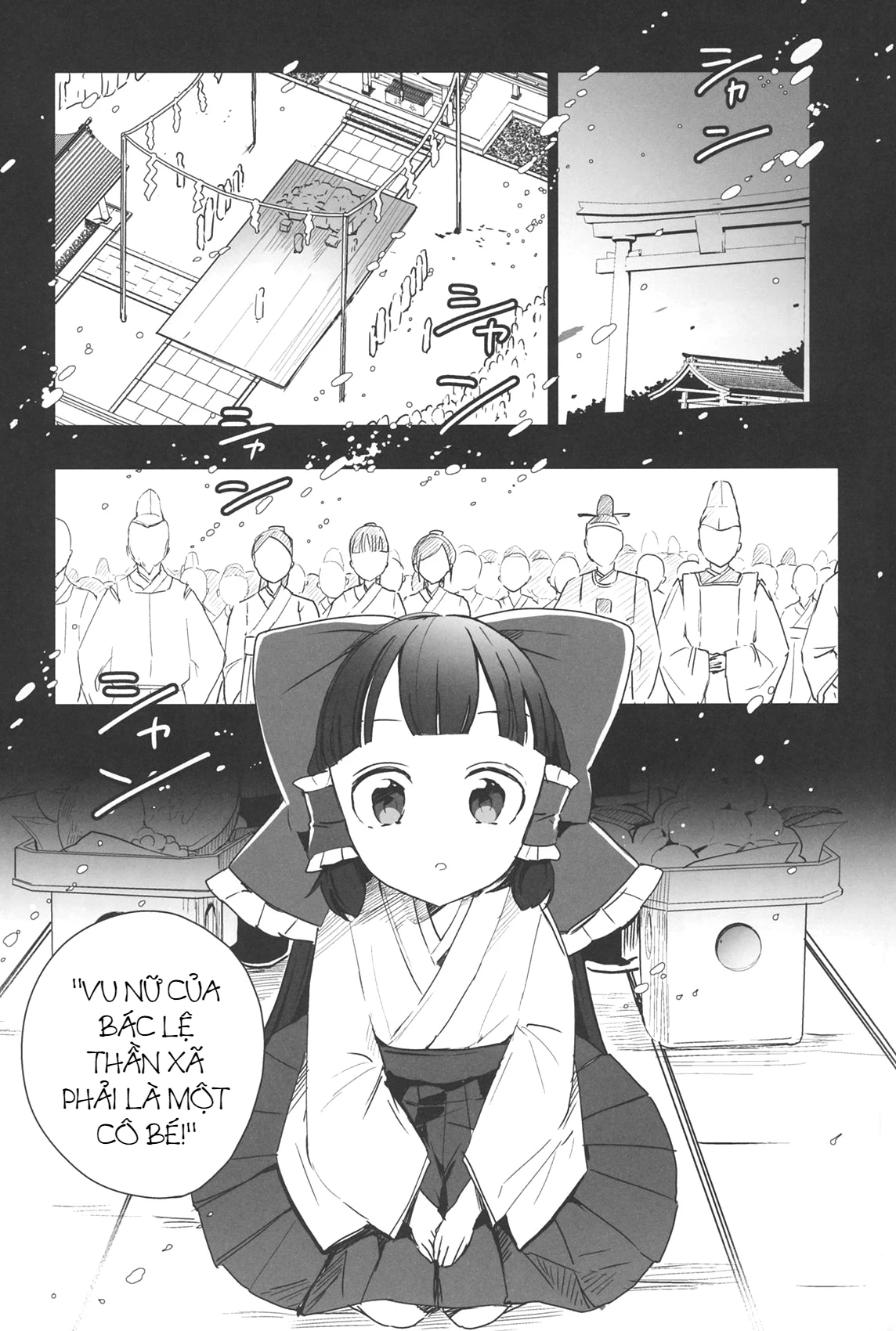 Touhou - Lost Girl - Lost Lady (Doujinshi) Oneshot - 4