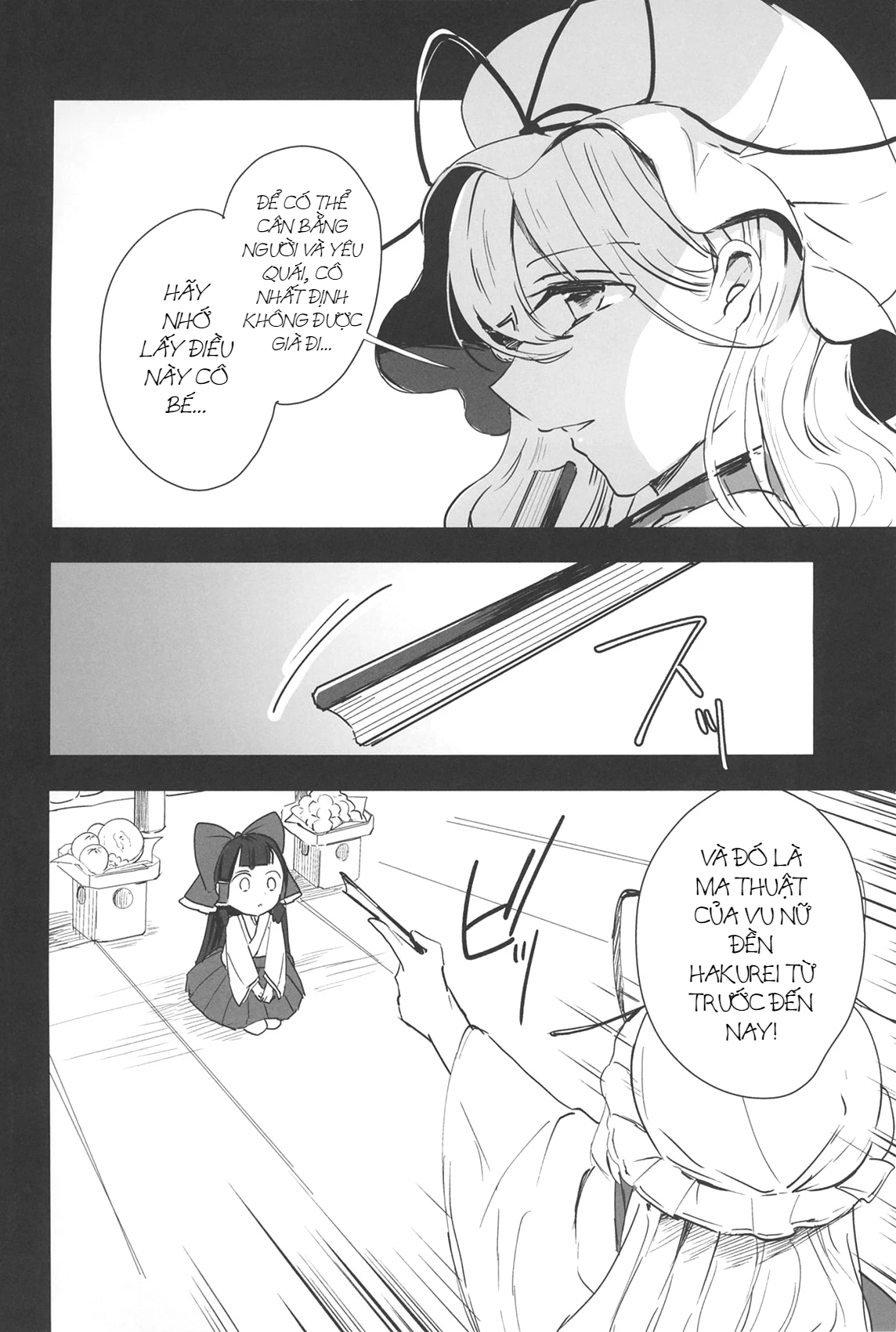 Touhou - Lost Girl - Lost Lady (Doujinshi) Oneshot - 5
