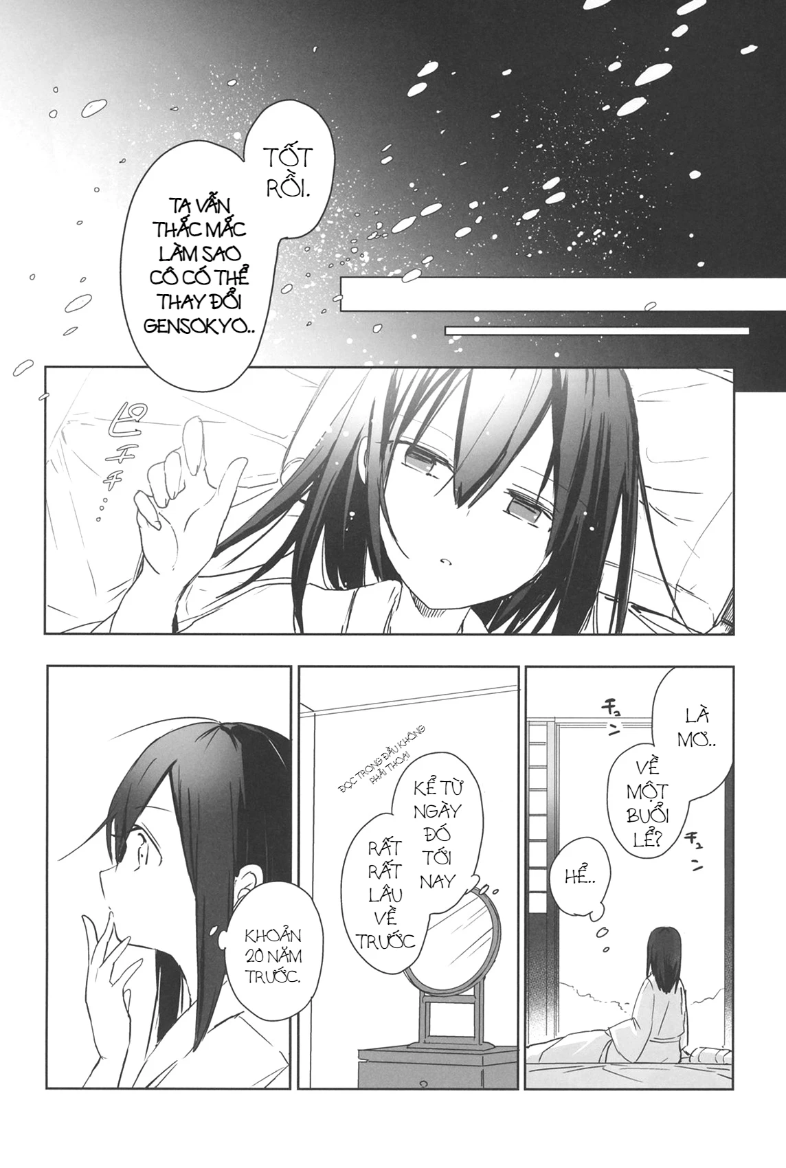 Touhou - Lost Girl - Lost Lady (Doujinshi) Oneshot - 6