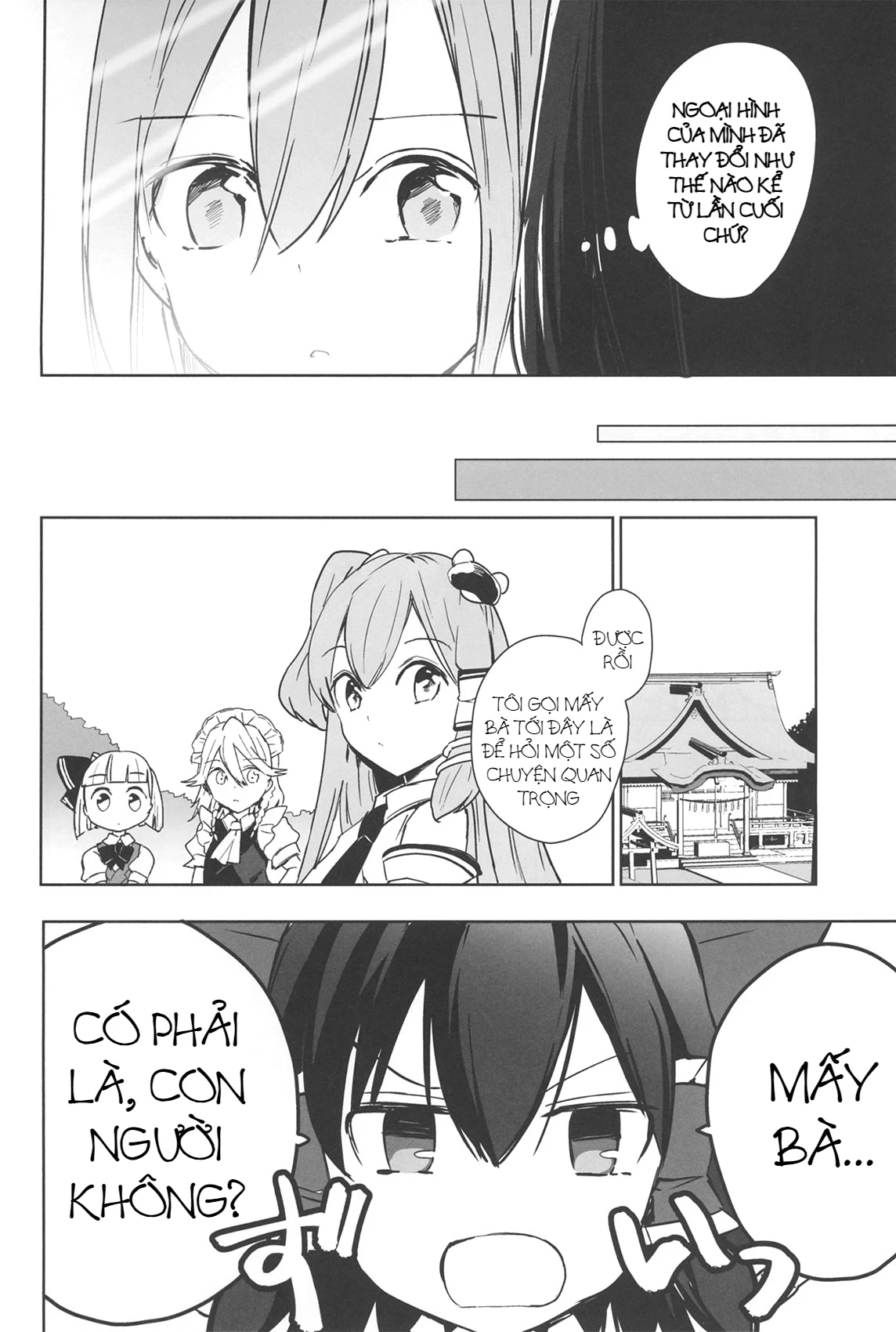 Touhou - Lost Girl - Lost Lady (Doujinshi) Oneshot - 7