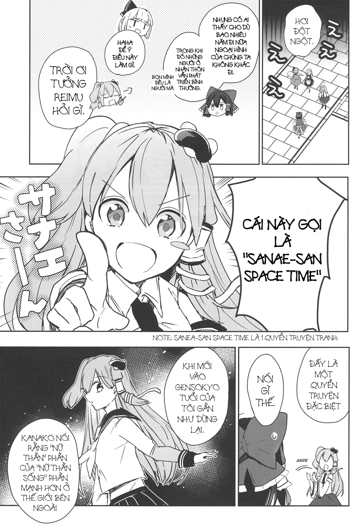 Touhou - Lost Girl - Lost Lady (Doujinshi) Oneshot - 8