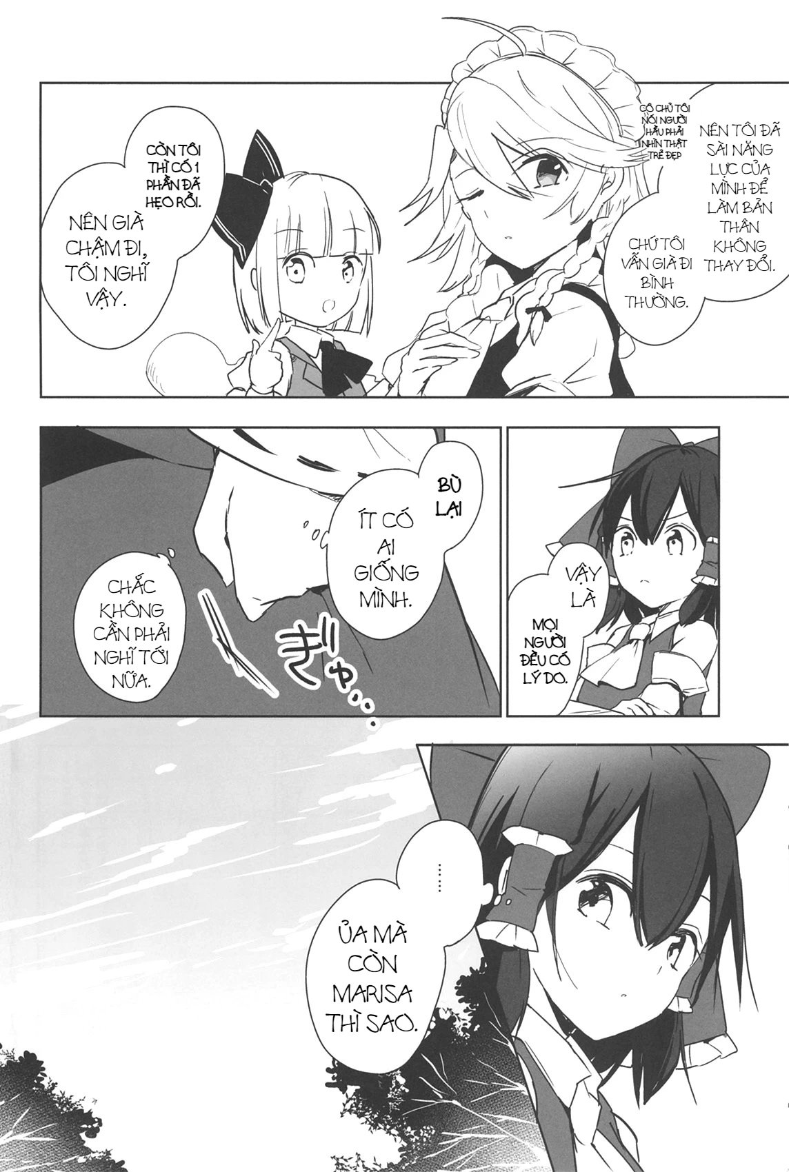 Touhou - Lost Girl - Lost Lady (Doujinshi) Oneshot - 9