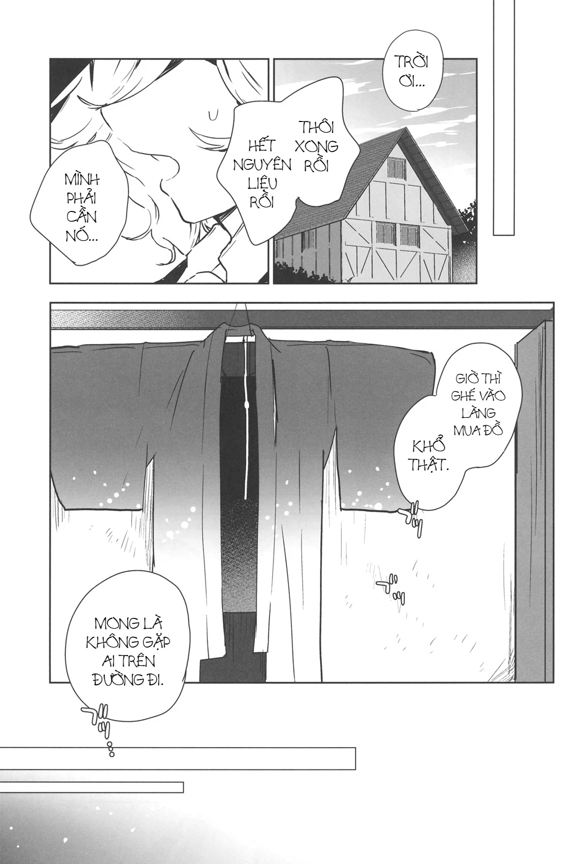 Touhou - Lost Girl - Lost Lady (Doujinshi) Oneshot - 10