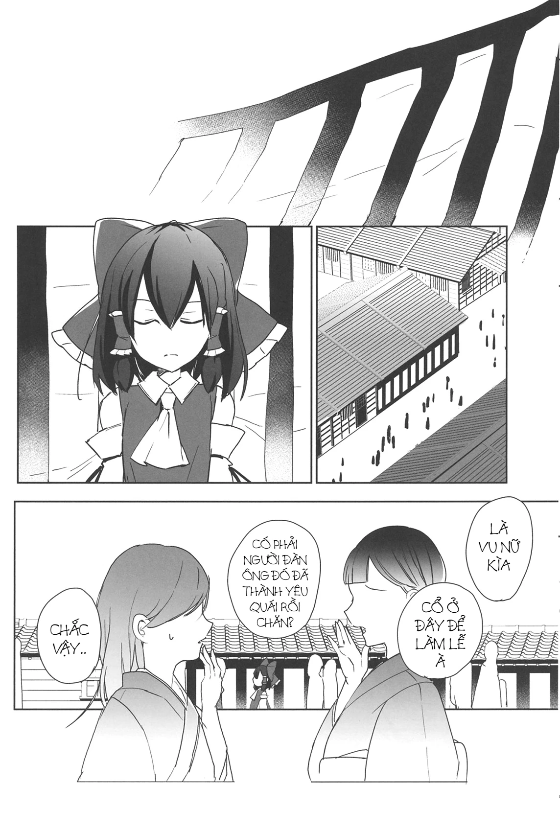 Touhou - Lost Girl - Lost Lady (Doujinshi) Oneshot - 11