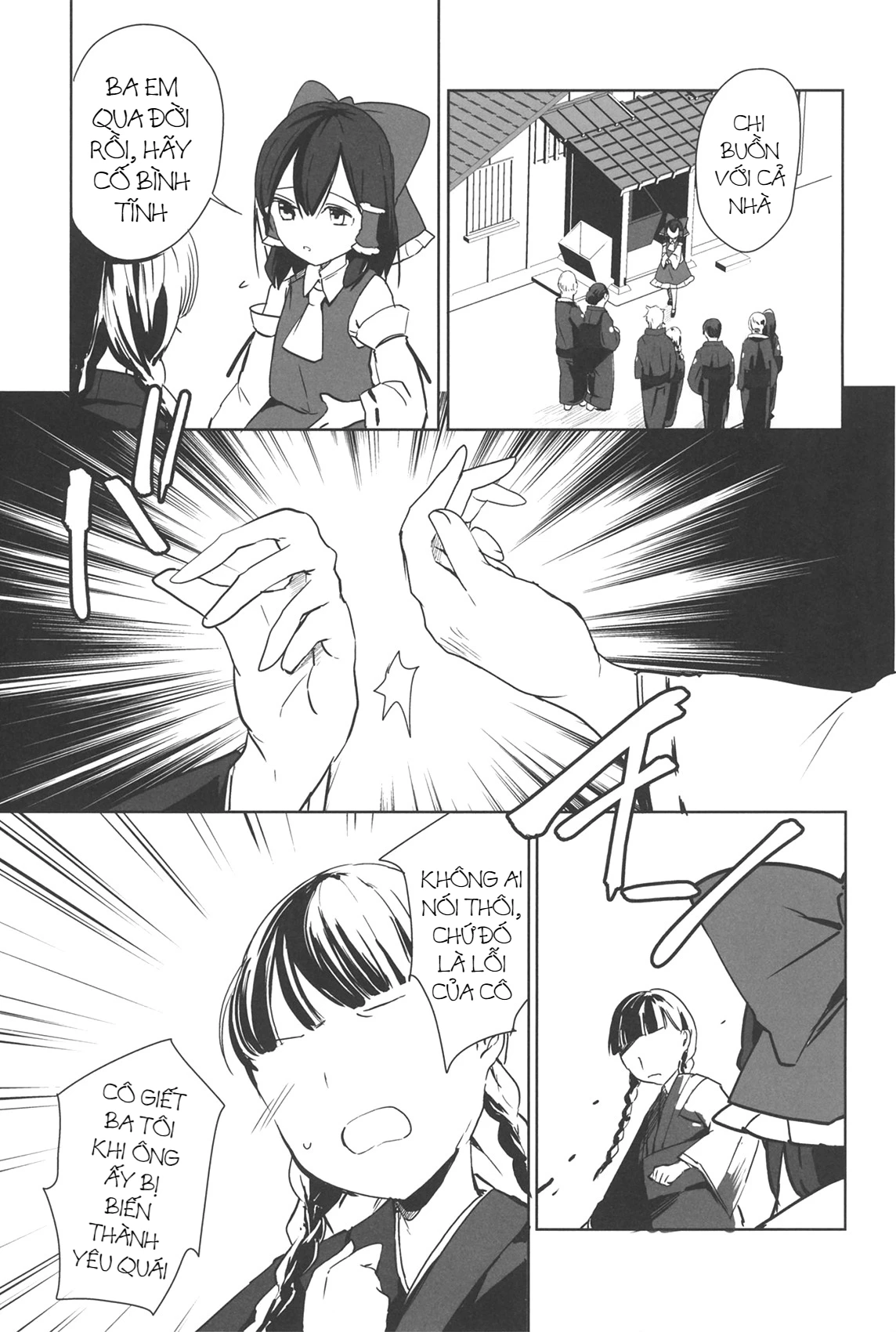 Touhou - Lost Girl - Lost Lady (Doujinshi) Oneshot - 12