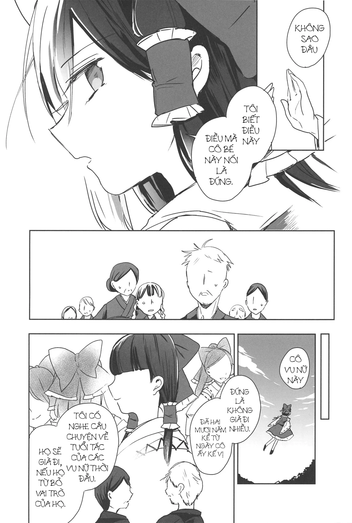 Touhou - Lost Girl - Lost Lady (Doujinshi) Oneshot - 14