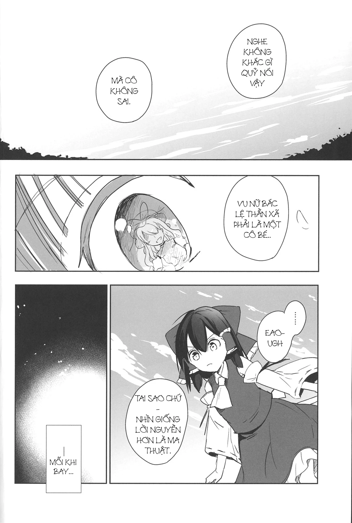 Touhou - Lost Girl - Lost Lady (Doujinshi) Oneshot - 15