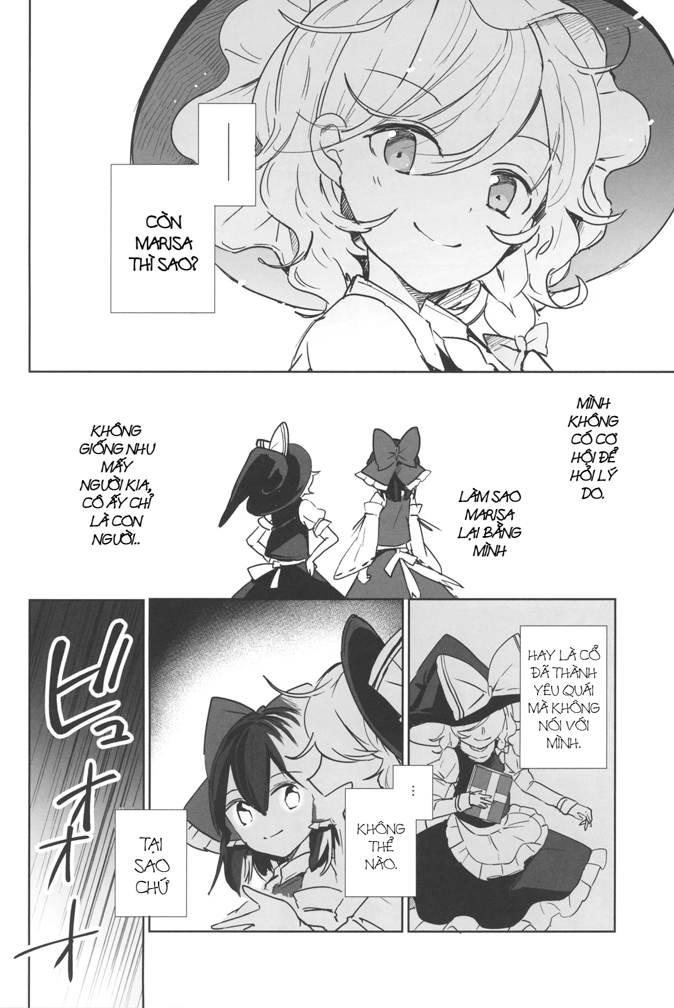 Touhou - Lost Girl - Lost Lady (Doujinshi) Oneshot - 17
