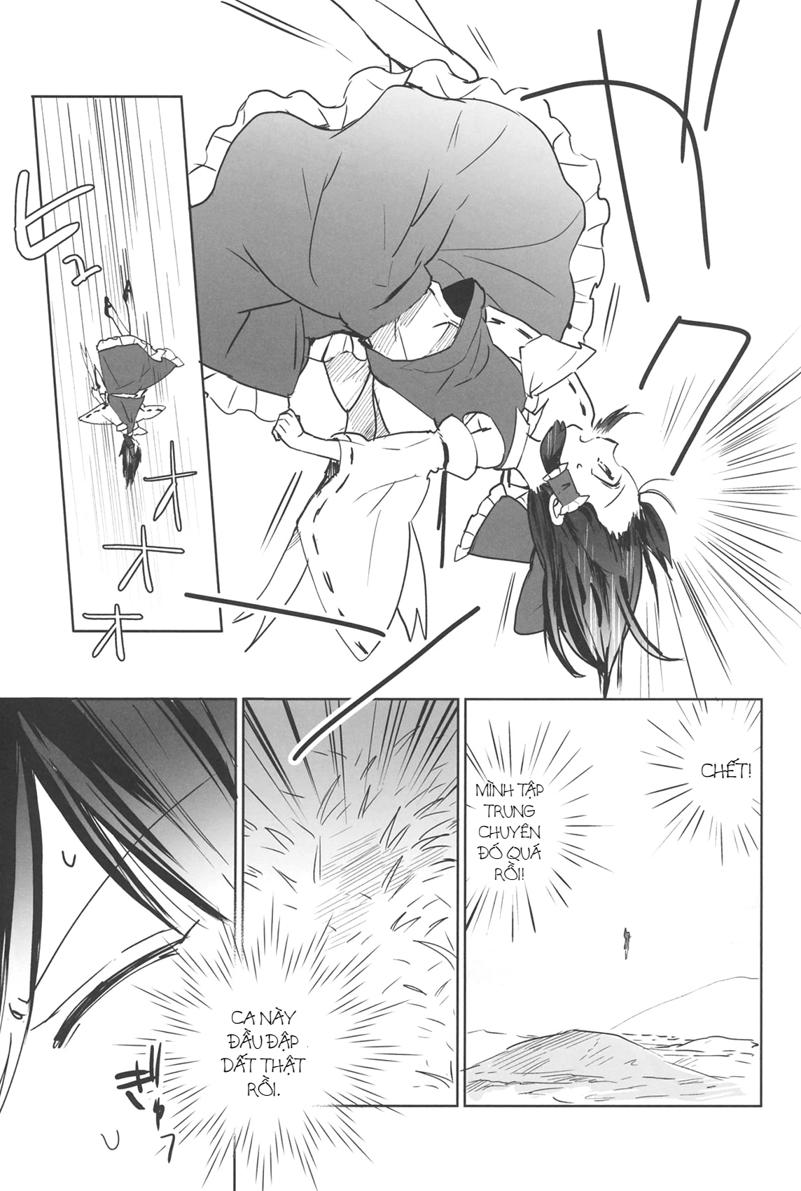 Touhou - Lost Girl - Lost Lady (Doujinshi) Oneshot - 18