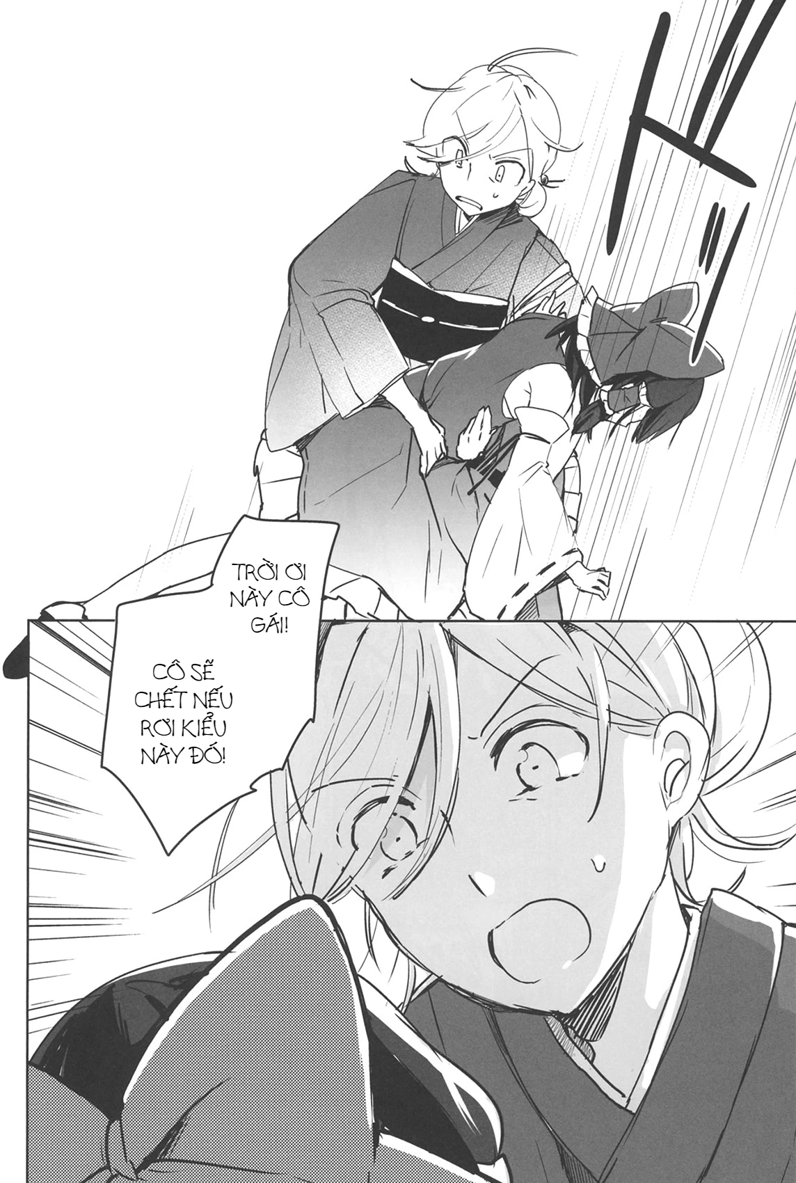 Touhou - Lost Girl - Lost Lady (Doujinshi) Oneshot - 19