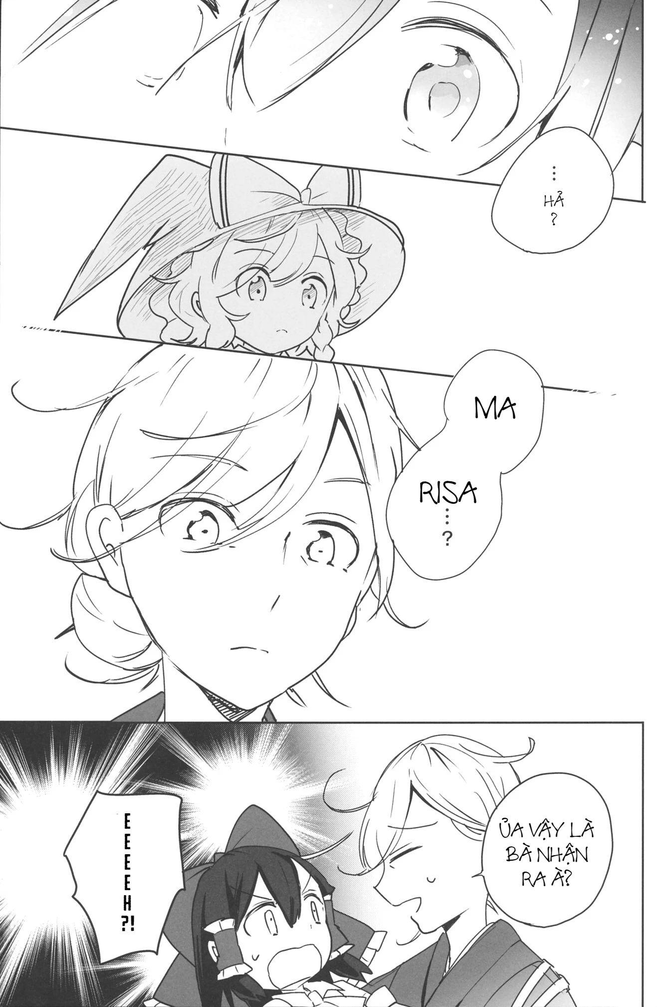Touhou - Lost Girl - Lost Lady (Doujinshi) Oneshot - 20
