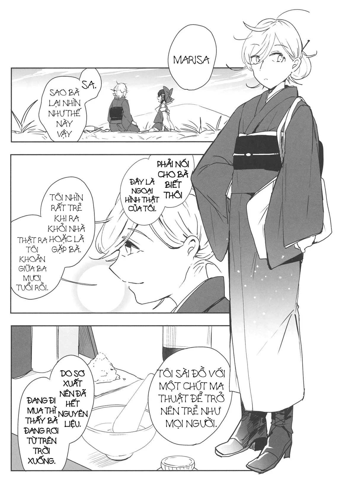 Touhou - Lost Girl - Lost Lady (Doujinshi) Oneshot - 21
