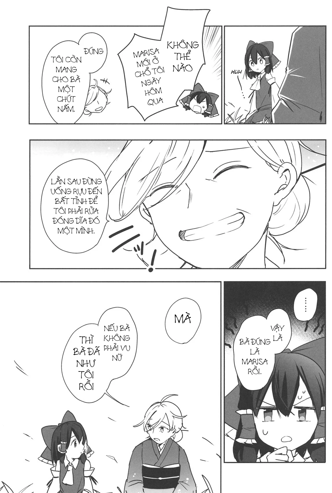 Touhou - Lost Girl - Lost Lady (Doujinshi) Oneshot - 22